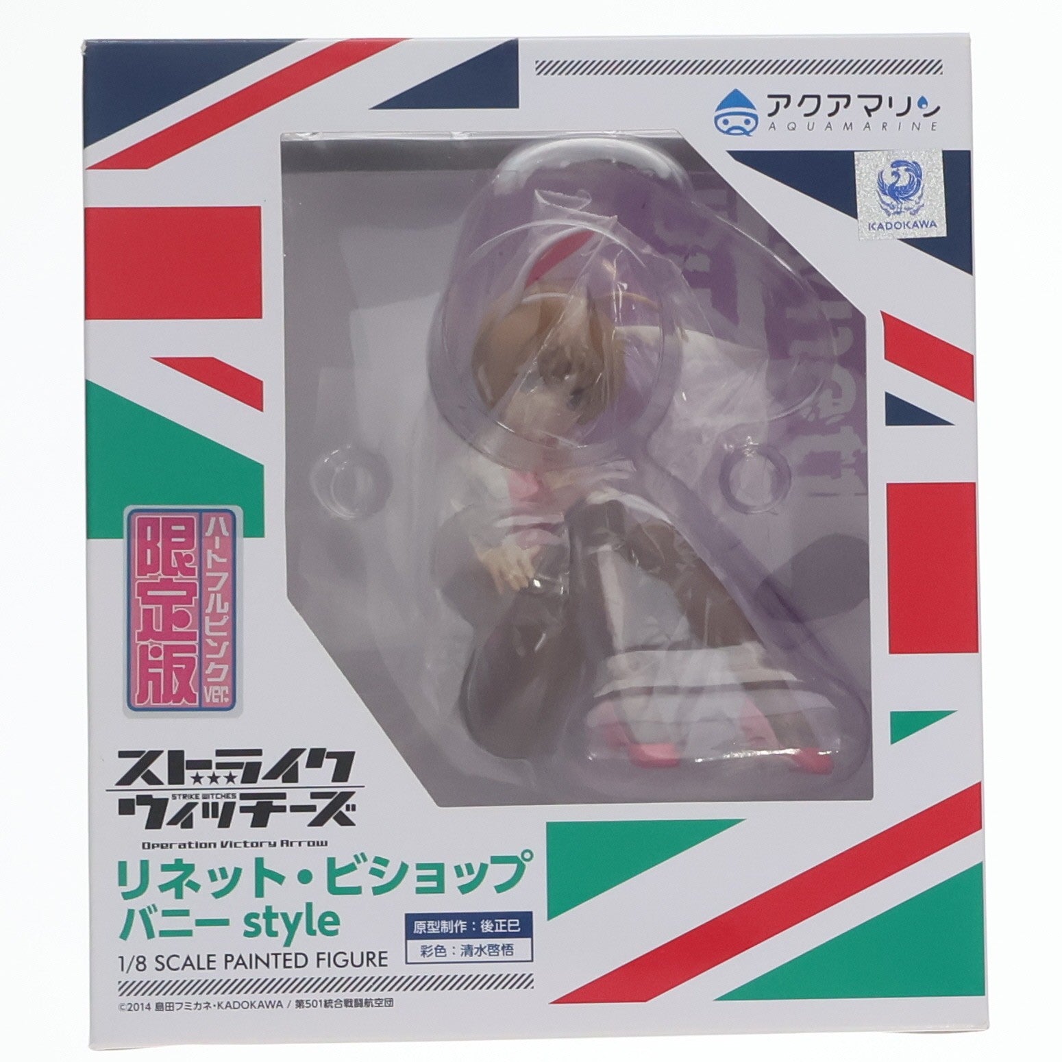 【中古即納】[FIG] B-style リネット・ビショップ バニーstyle ハートフルピンクVer. ストライクウィッチーズ Operation Victory Arrow(オペレーションビクトリーアロー) 1/8 完成品 フィギュア ワンダーフェスティバル2017冬&GOODSMILE ONLINE SHOP限定 アクアマリン(20170219)