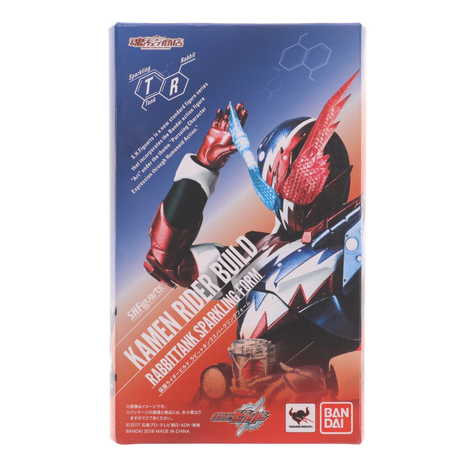 【中古即納】[FIG] 魂ウェブ商店限定 S.H.Figuarts(フィギュアーツ) 仮面ライダービルド ラビットタンクスパークリングフォーム 完成品 可動フィギュア バンダイ(20180731)
