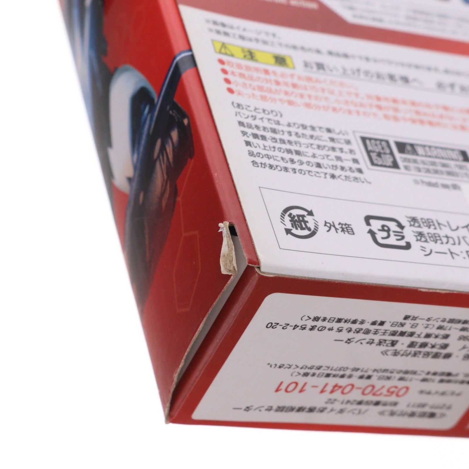 【中古即納】[FIG] 魂ウェブ商店限定 S.H.Figuarts(フィギュアーツ) 仮面ライダービルド ラビットタンクスパークリングフォーム 完成品 可動フィギュア バンダイ(20180731)