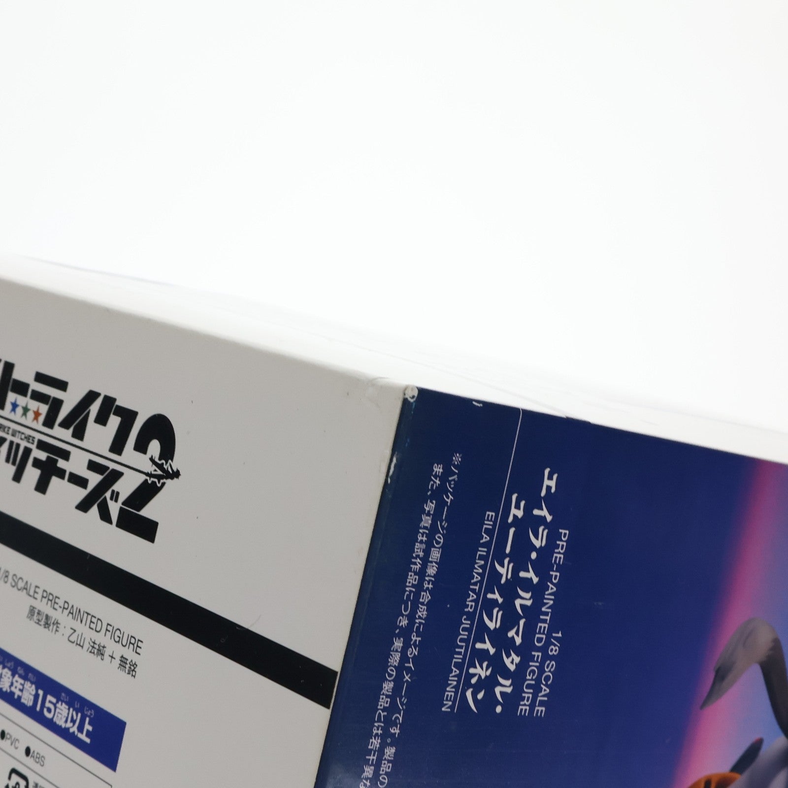 【中古即納】[FIG] エイラ・イルマタル・ユーティライネン(Eila Ilmatar Juutilainen) ストライクウィッチーズ2 1/8 完成品 フィギュア アルター(20130313)