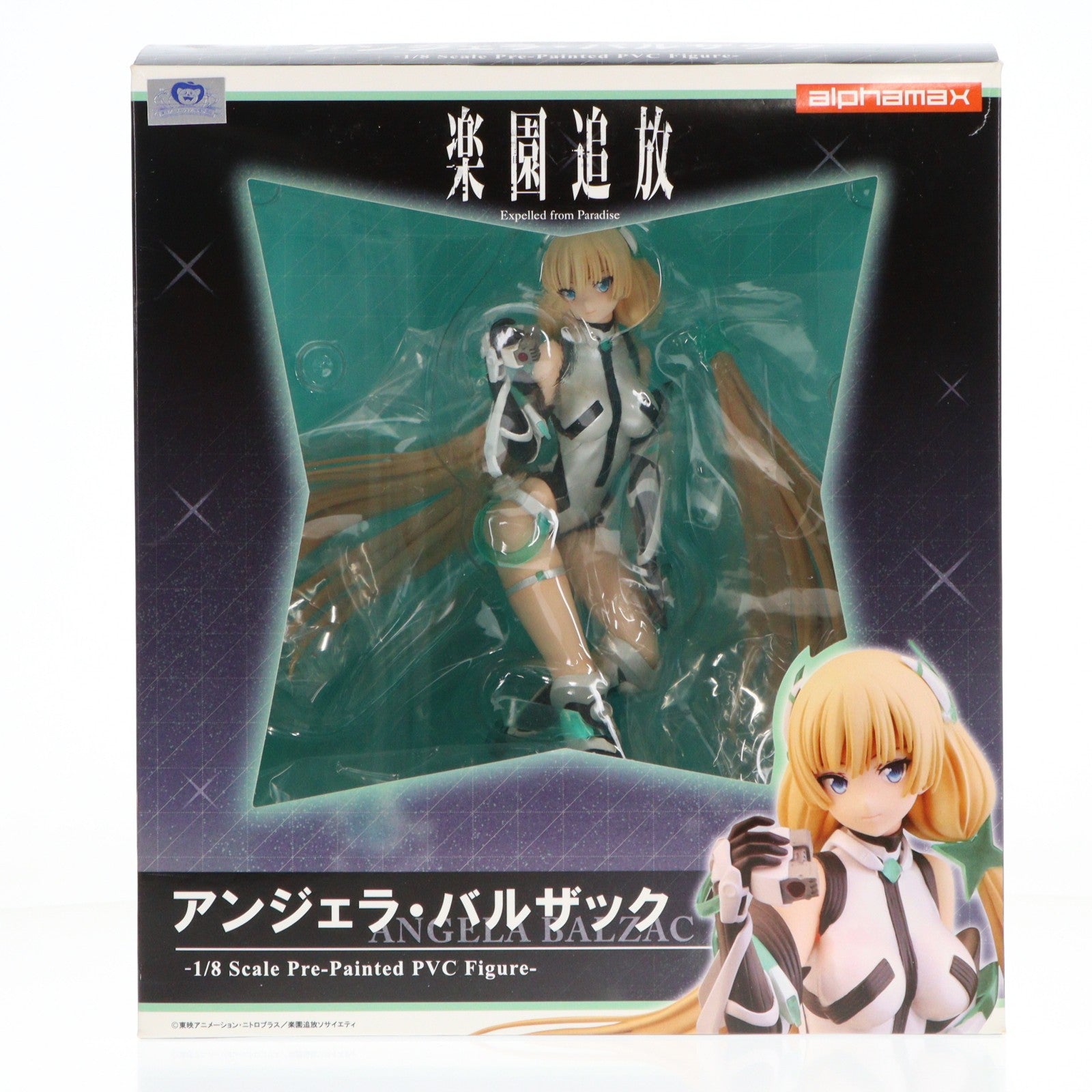 【中古即納】[FIG] アンジェラ・バルザック 楽園追放 -Expelled from Paradise- 1/8 完成品 フィギュア(AX-0129) アルファマックス(20151001)