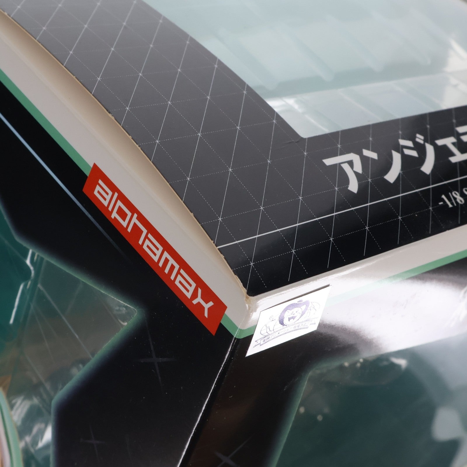 【中古即納】[FIG] アンジェラ・バルザック 楽園追放 -Expelled from Paradise- 1/8 完成品 フィギュア(AX-0129) アルファマックス(20151001)