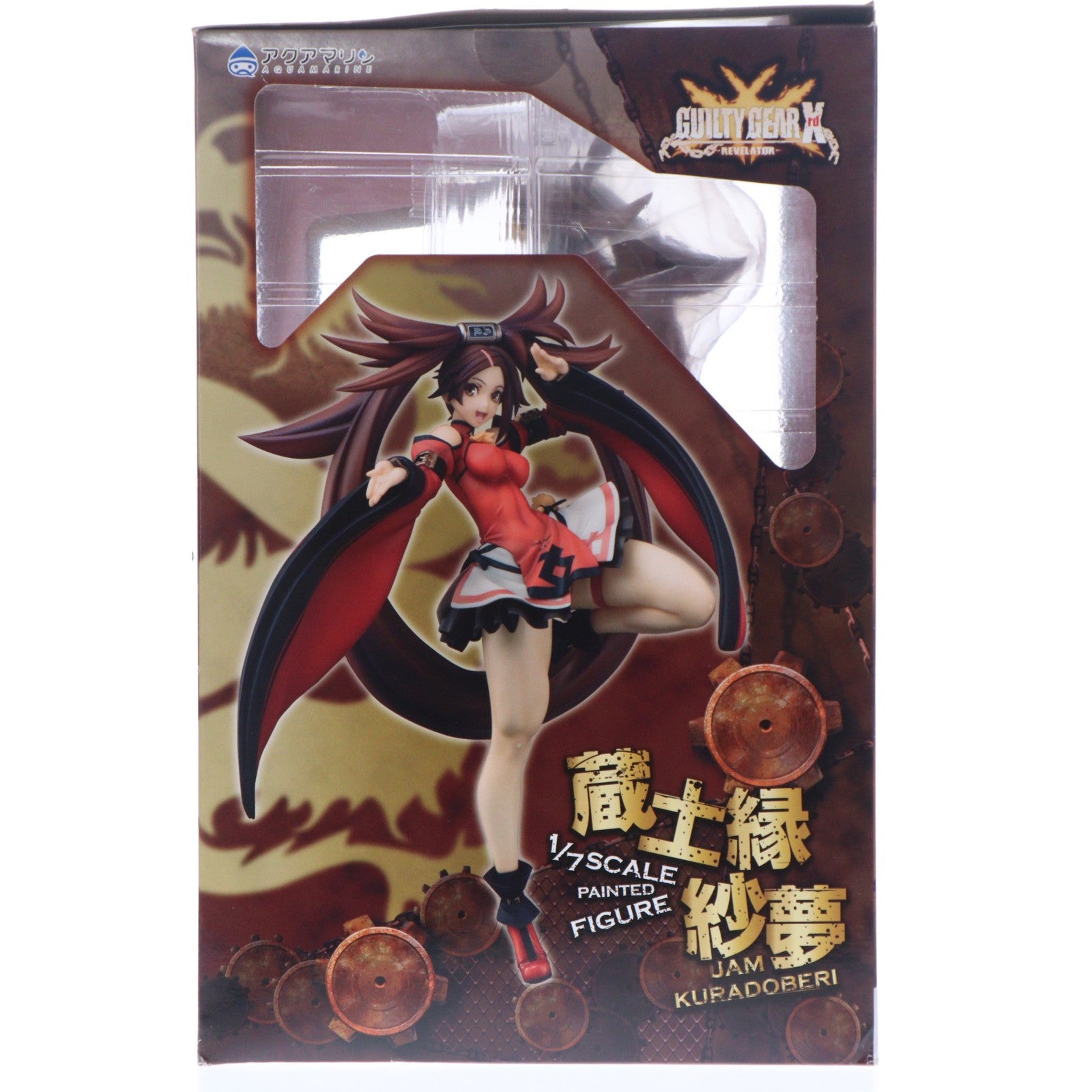 【中古即納】[FIG] 蔵土縁紗夢(くらどべりじゃむ) GUILTY GEAR Xrd -REVELATOR-(ギルティギア イグザード レベレーター) 1/7 完成品 フィギュア アクアマリン(20170929)