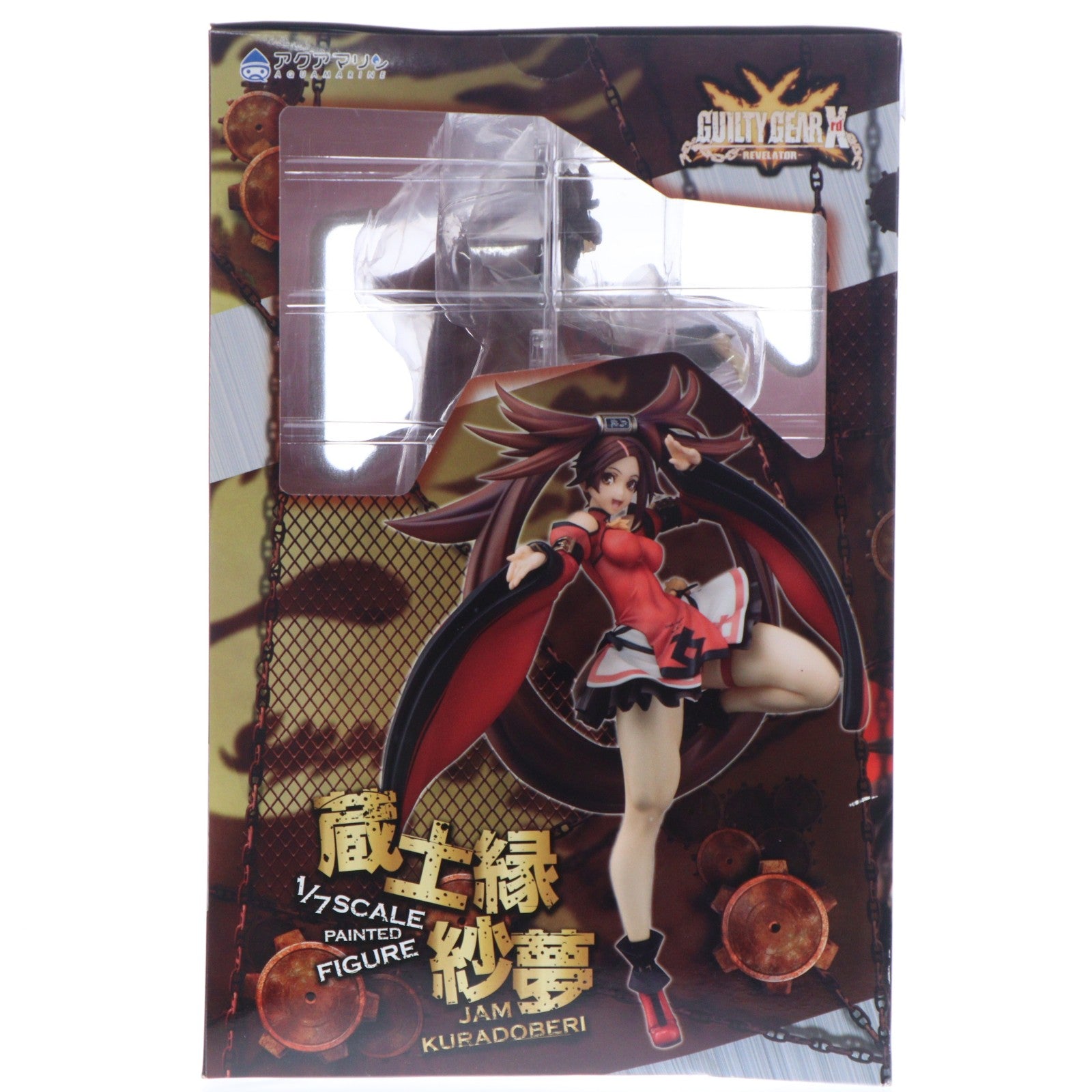 【中古即納】[FIG] 蔵土縁紗夢(くらどべりじゃむ) GUILTY GEAR Xrd -REVELATOR-(ギルティギア イグザード レベレーター) 1/7 完成品 フィギュア アクアマリン(20170929)