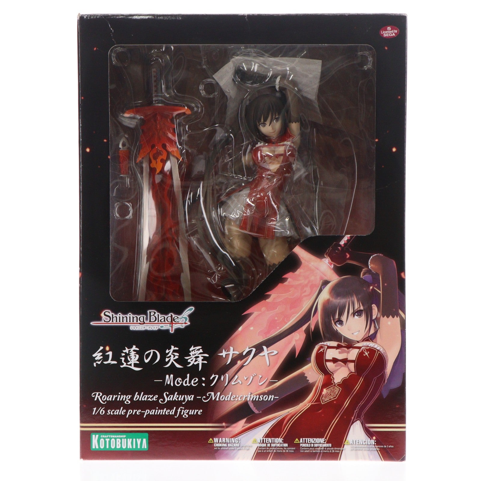 【中古即納】[FIG] 紅蓮の炎舞 サクヤ -Mode:クリムゾン- シャイニング・ブレイド 1/6 完成品 フィギュア コトブキヤ(20130219)