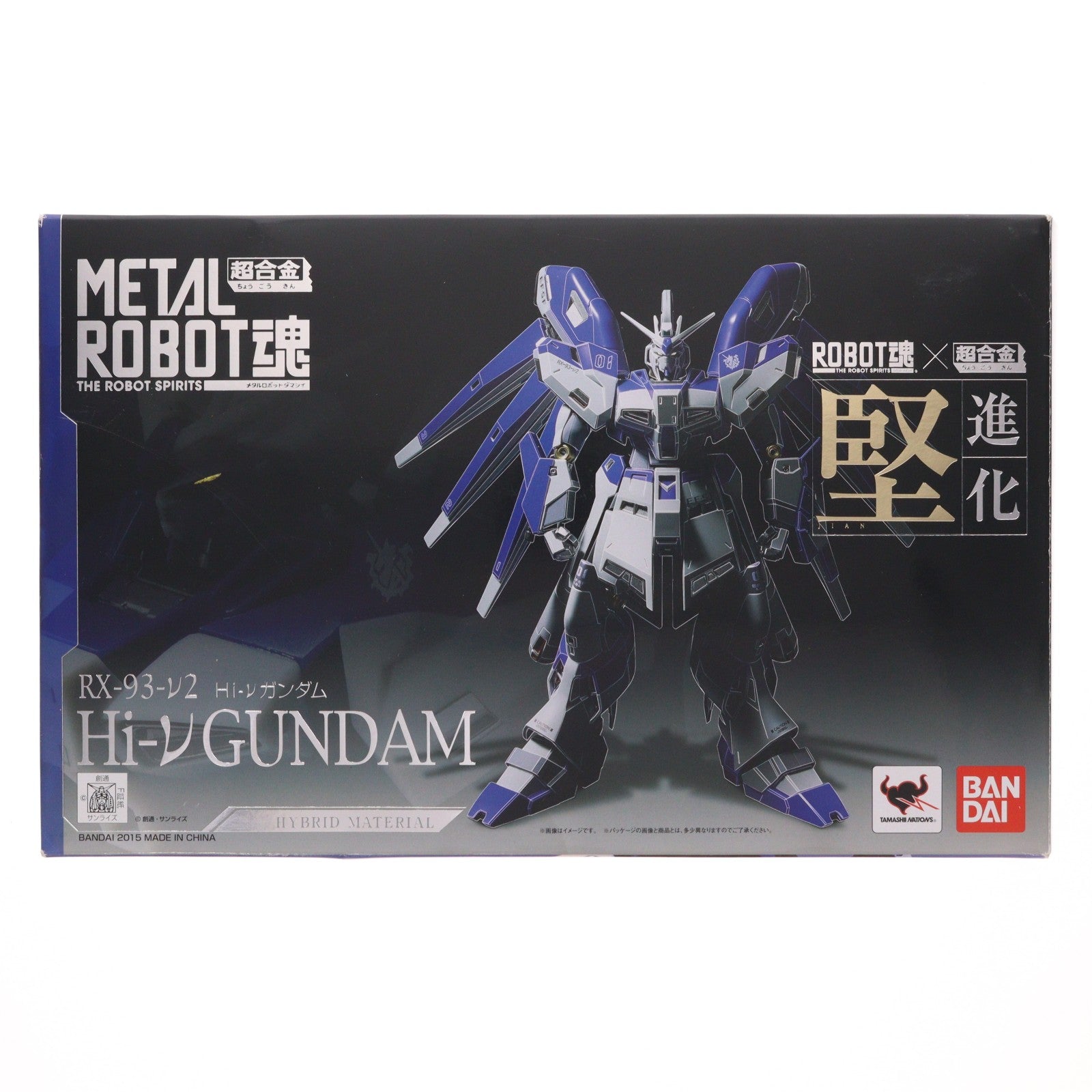 【中古即納】[FIG] METAL ROBOT魂 Hi-νガンダム 機動戦士ガンダム 逆襲のシャア ベルトーチカ・チルドレン 完成品 可動フィギュア バンダイ(20150117)