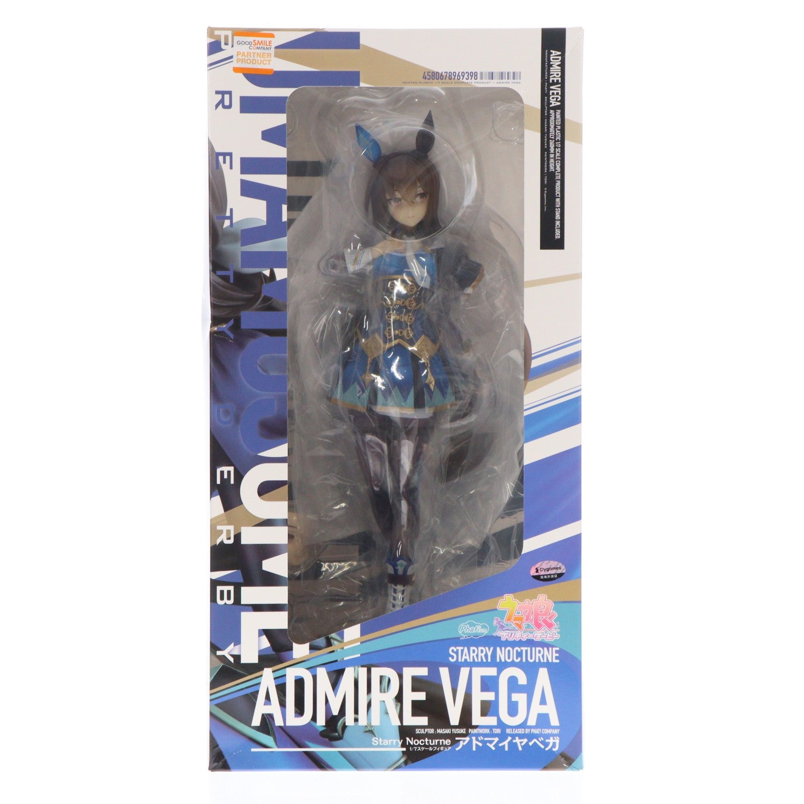 【中古即納】[FIG] アドマイヤベガ ウマ娘 プリティーダービー 1/7 完成品 フィギュア グッドスマイルカンパニー公式ショップ&一部店舗&オンラインショップ限定 Phat!(ファット・カンパニー)(20250630)
