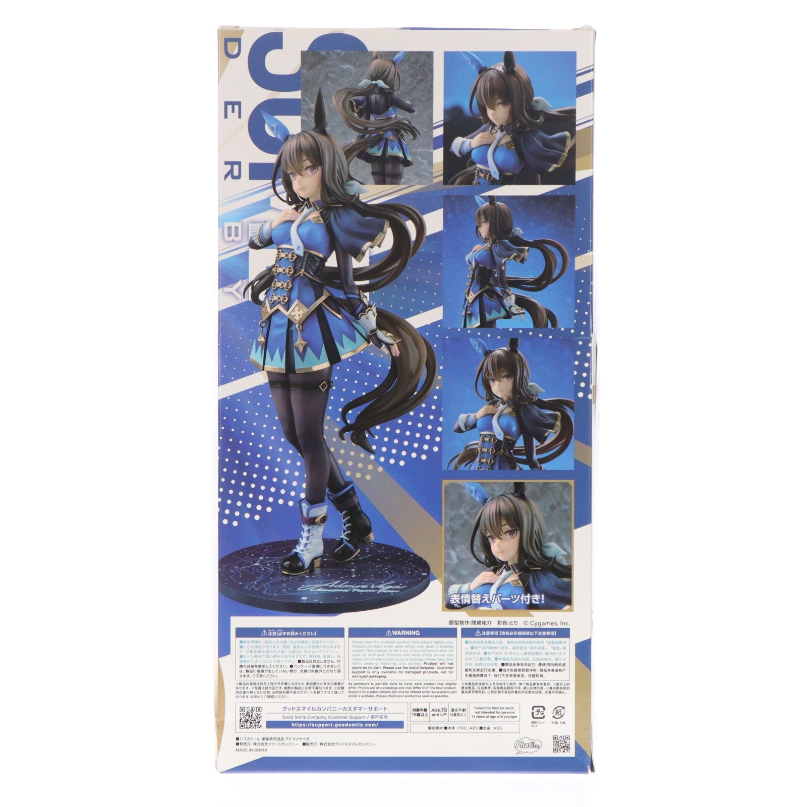 【中古即納】[FIG] アドマイヤベガ ウマ娘 プリティーダービー 1/7 完成品 フィギュア グッドスマイルカンパニー公式ショップ&一部店舗&オンラインショップ限定 Phat!(ファット・カンパニー)(20250630)