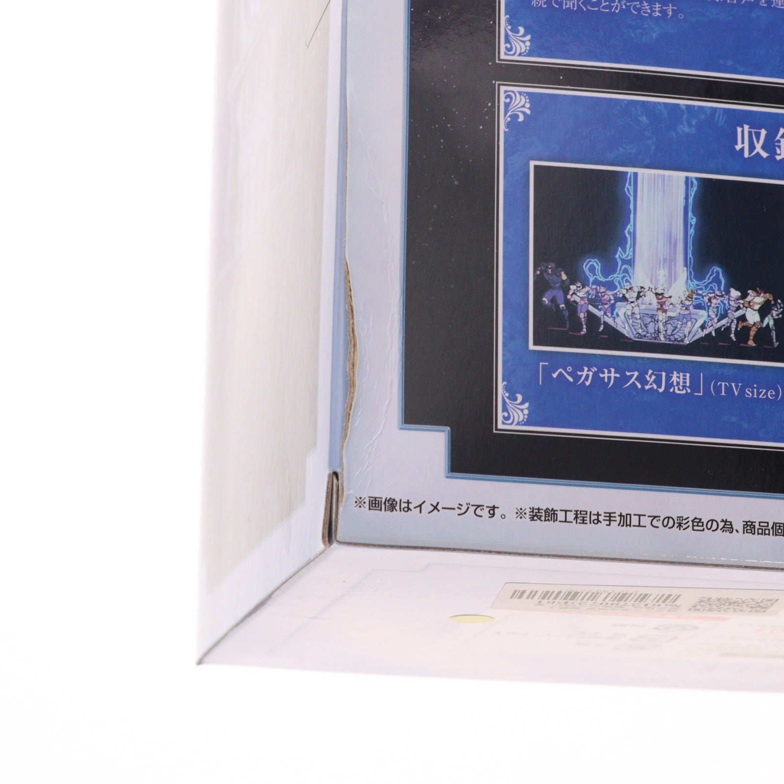 【中古即納】[FIG] 魂ウェブ商店限定 聖闘士聖衣神話 聖域の火時計 聖闘士星矢 完成品 フィギュア バンダイスピリッツ(20190630)