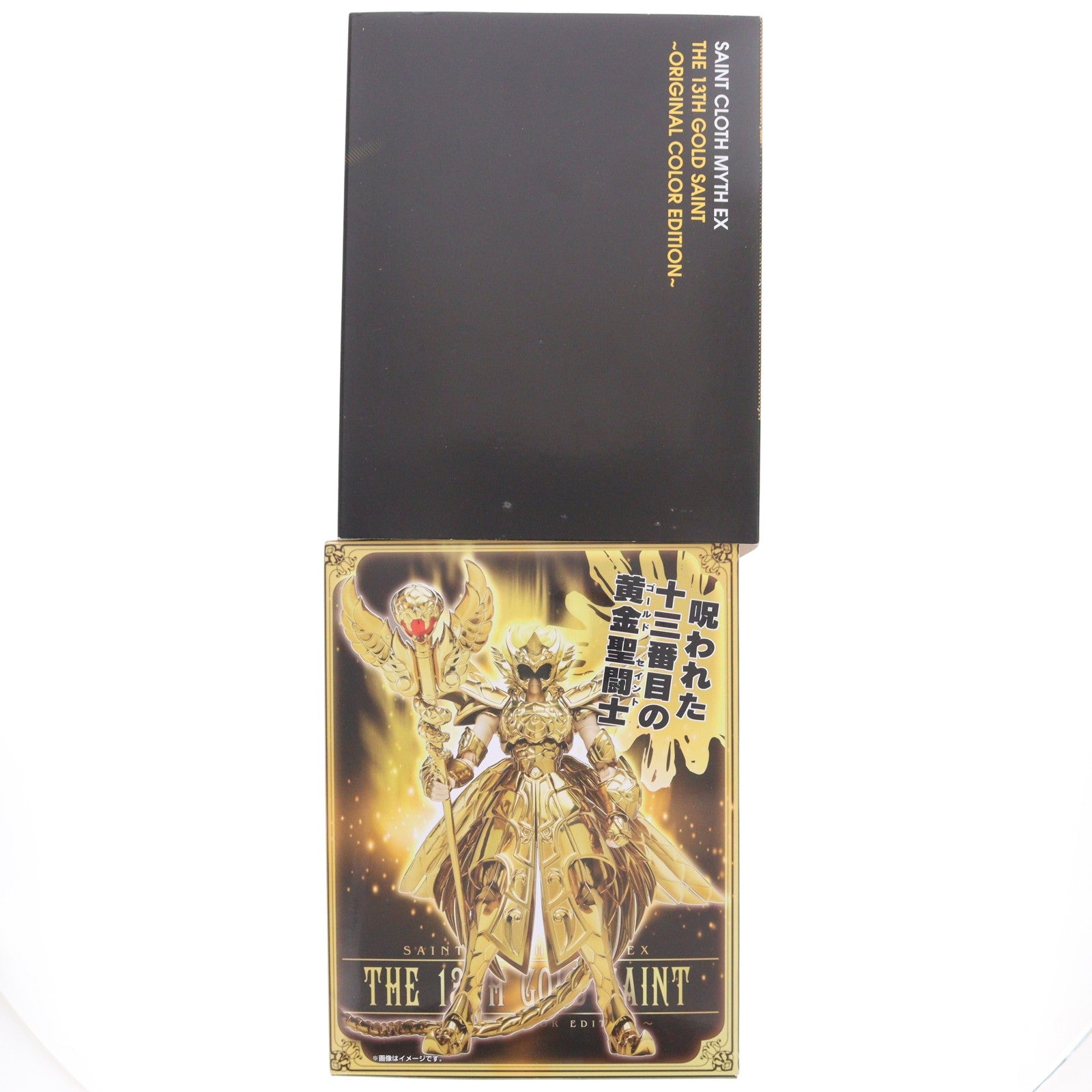 【中古即納】[FIG] 聖闘士聖衣神話EX 十三番目の黄金聖闘士 ～ORIGINAL COLOR EDITION～ 聖闘士星矢 NEXT DIMENSION 冥王神話 完成品 可動フィギュア 魂ネイション2017&魂ウェブ商店限定 バンダイ(20171201)