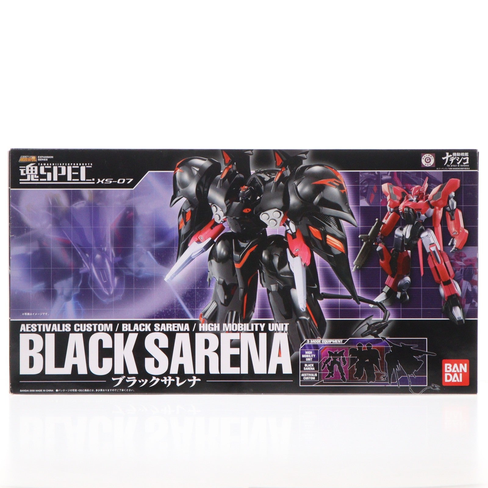 【中古即納】[FIG] 魂SPEC XS-07 ブラックサレナ 機動戦艦ナデシコ -The prince of darkness- 完成品 可動フィギュア バンダイ(20080329)