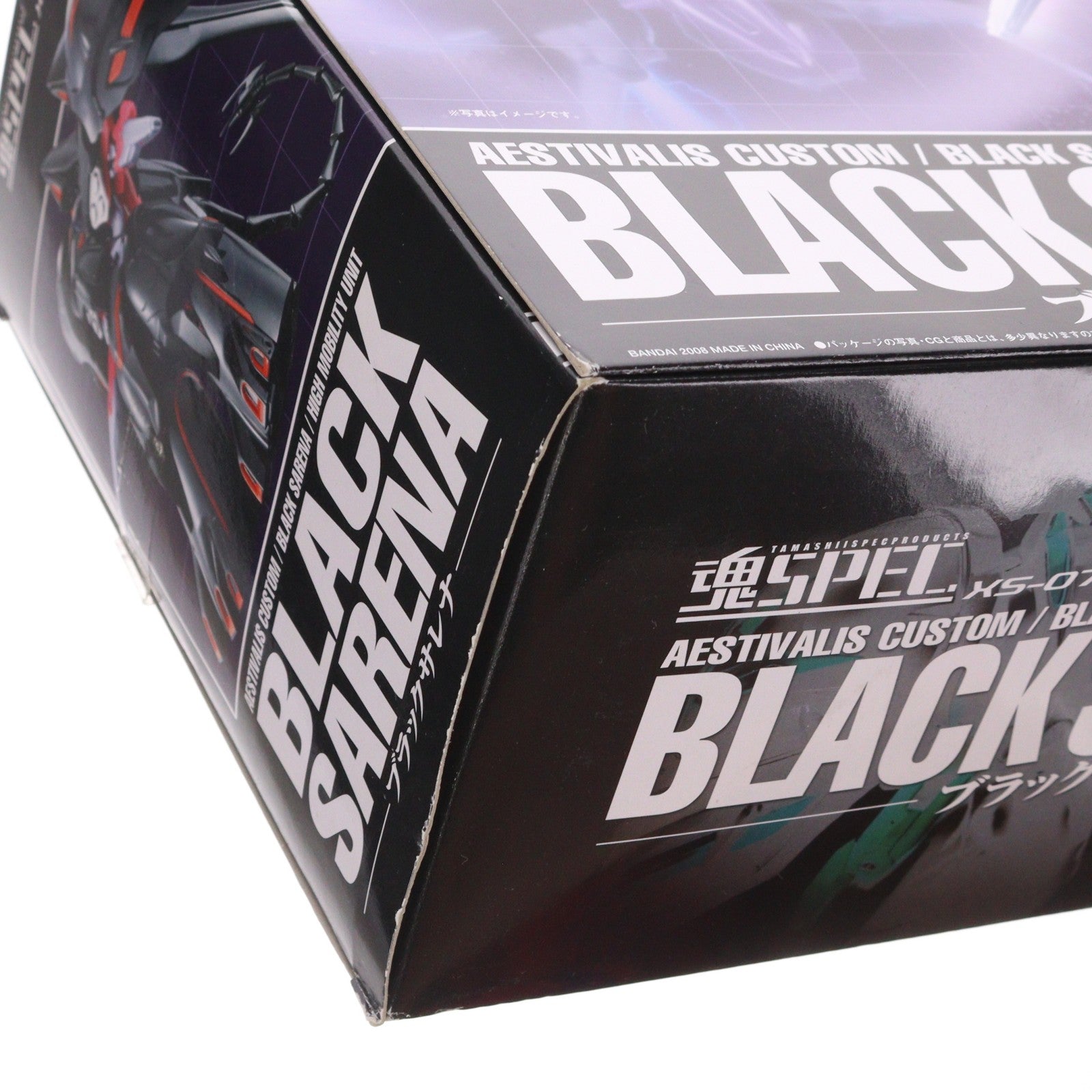 【中古即納】[FIG] 魂SPEC XS-07 ブラックサレナ 機動戦艦ナデシコ -The prince of darkness- 完成品 可動フィギュア バンダイ(20080329)