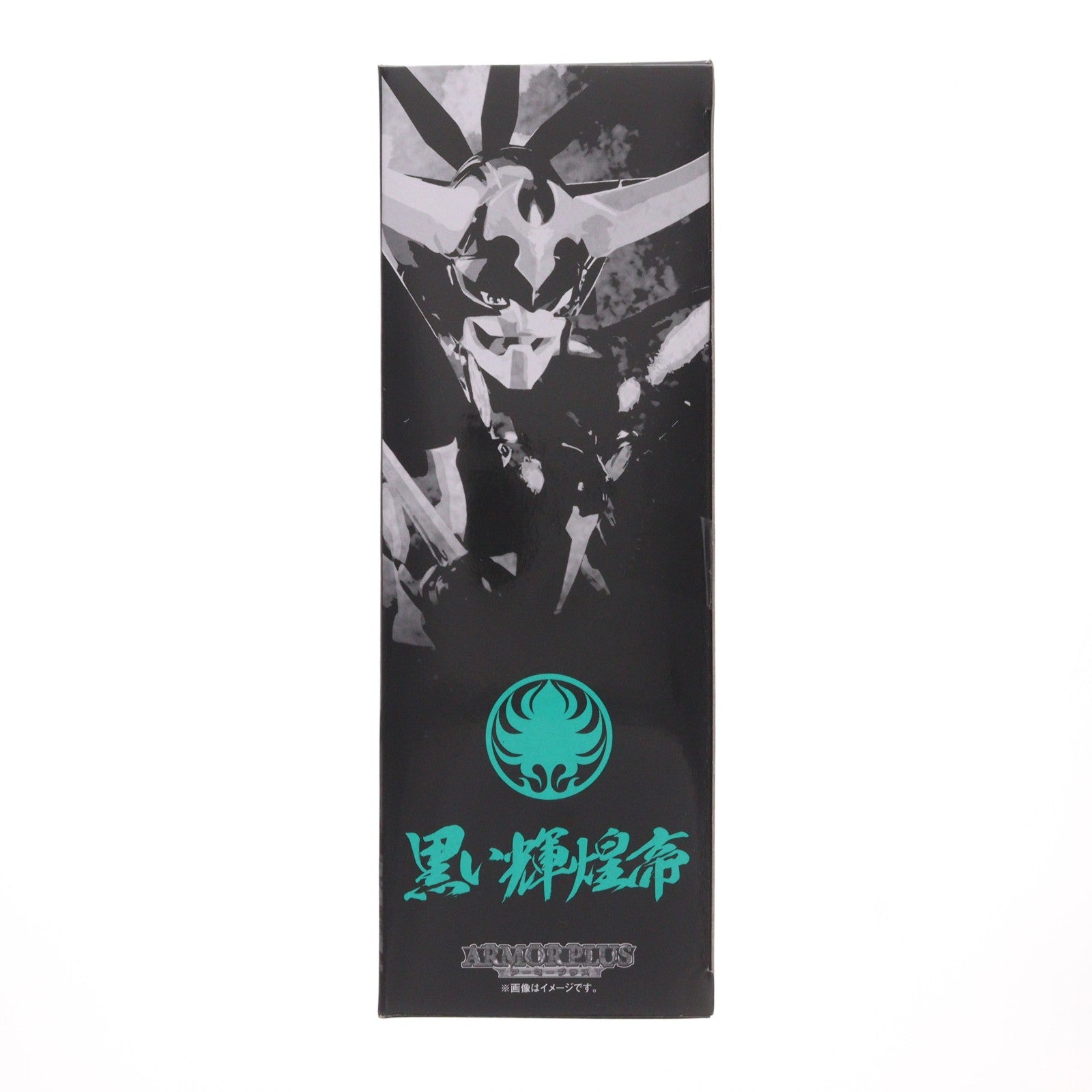【中古即納】[FIG] 魂ウェブ商店限定 アーマープラス 黒い輝煌帝 鎧伝サムライトルーパー 輝煌帝伝説 完成品 可動フィギュア バンダイ(20140731)