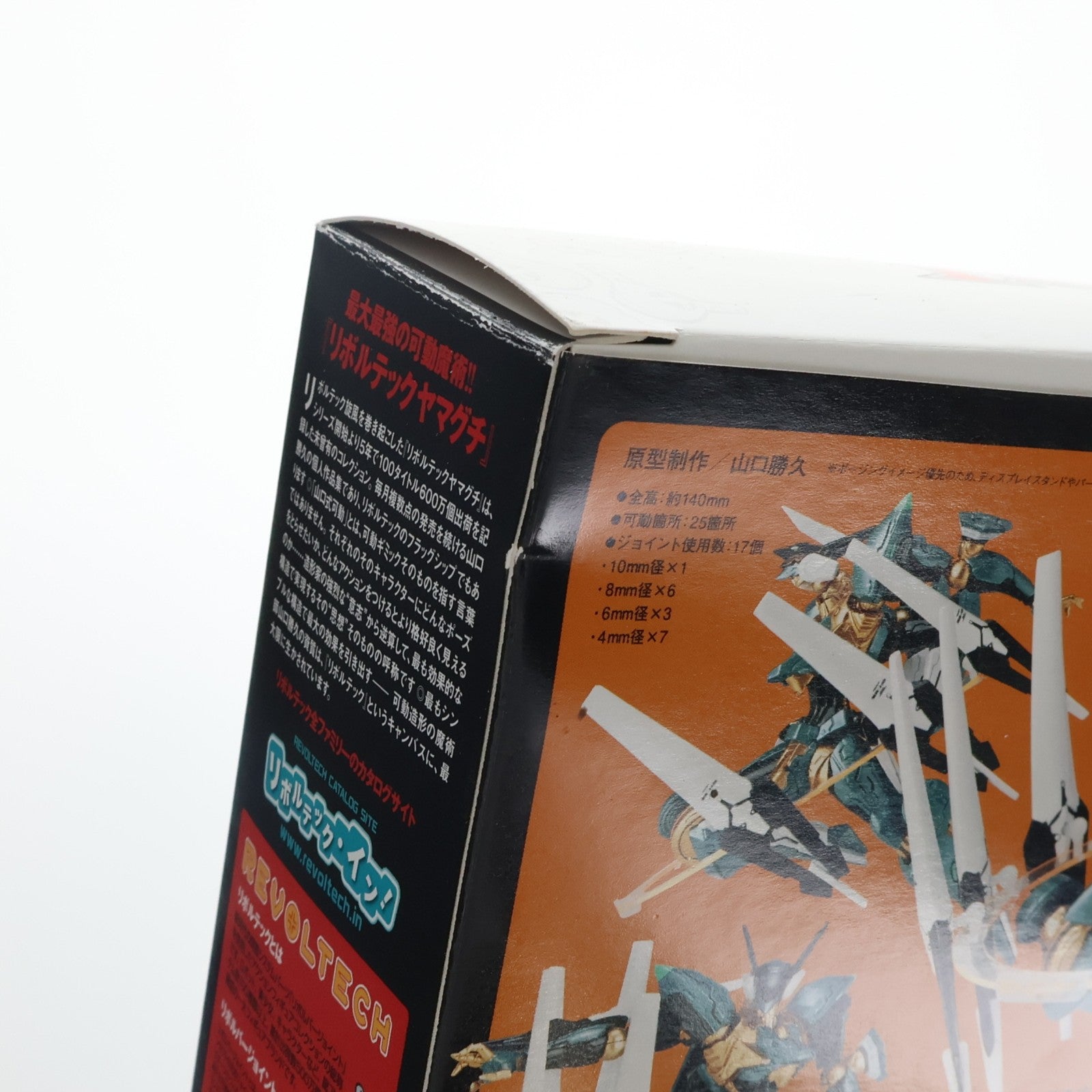 【中古即納】[FIG] リボルテックヤマグチ No.111 ジェフティ ANUBIS版 ANUBIS ZONE OF THE ENDERS(アヌビス ゾーンオブエンダーズ) 完成品 可動フィギュア 海洋堂(20111115)