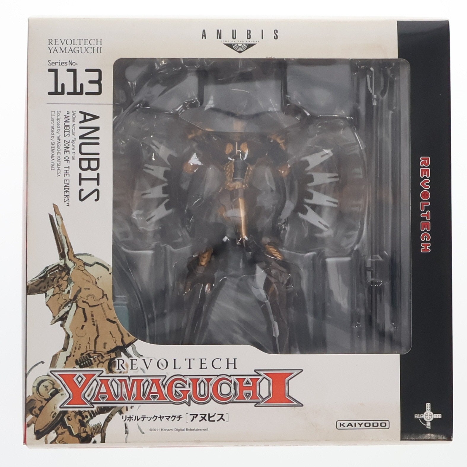 【中古即納】[FIG] リボルテックヤマグチ No.113 アヌビス ANUBIS ZONE OF THE ENDERS(アヌビス ゾーンオブエンダーズ) 完成品 可動フィギュア 海洋堂(20111215)