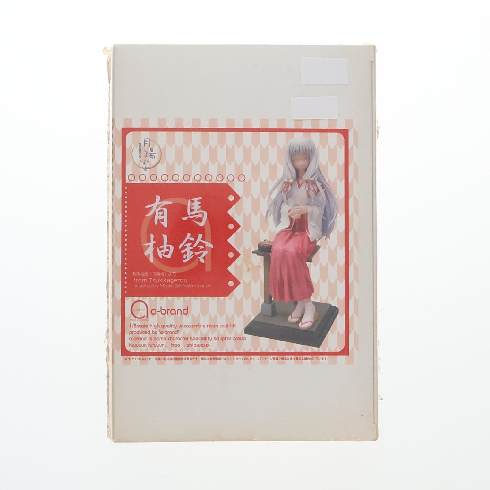 【中古即納】[FIG] 有馬柚鈴(ありまゆず) 月陽炎(つきかげろう) 1/8 レジンキャストキット フィギュア ボークスショップ&ホビー天国ウェブ限定 ボークス(20021020)