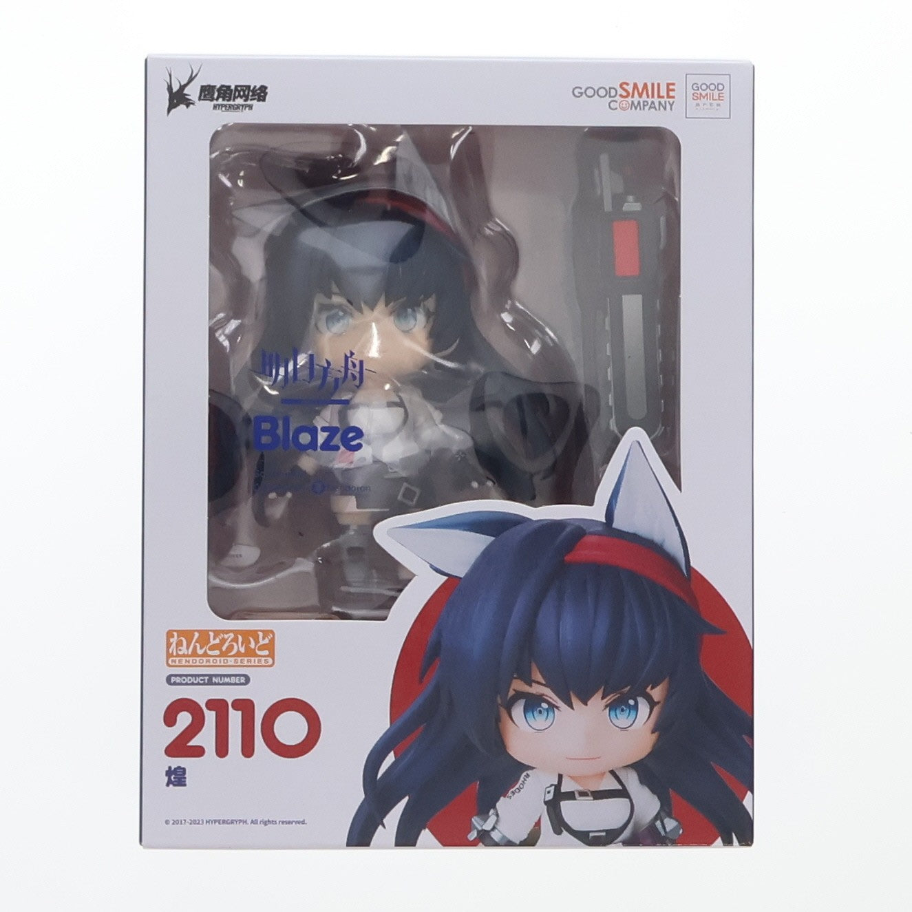 【中古即納】[FIG] ねんどろいど 2110 ブレイズ アークナイツ 完成品 可動フィギュア グッドスマイルアーツ上海(20231101)