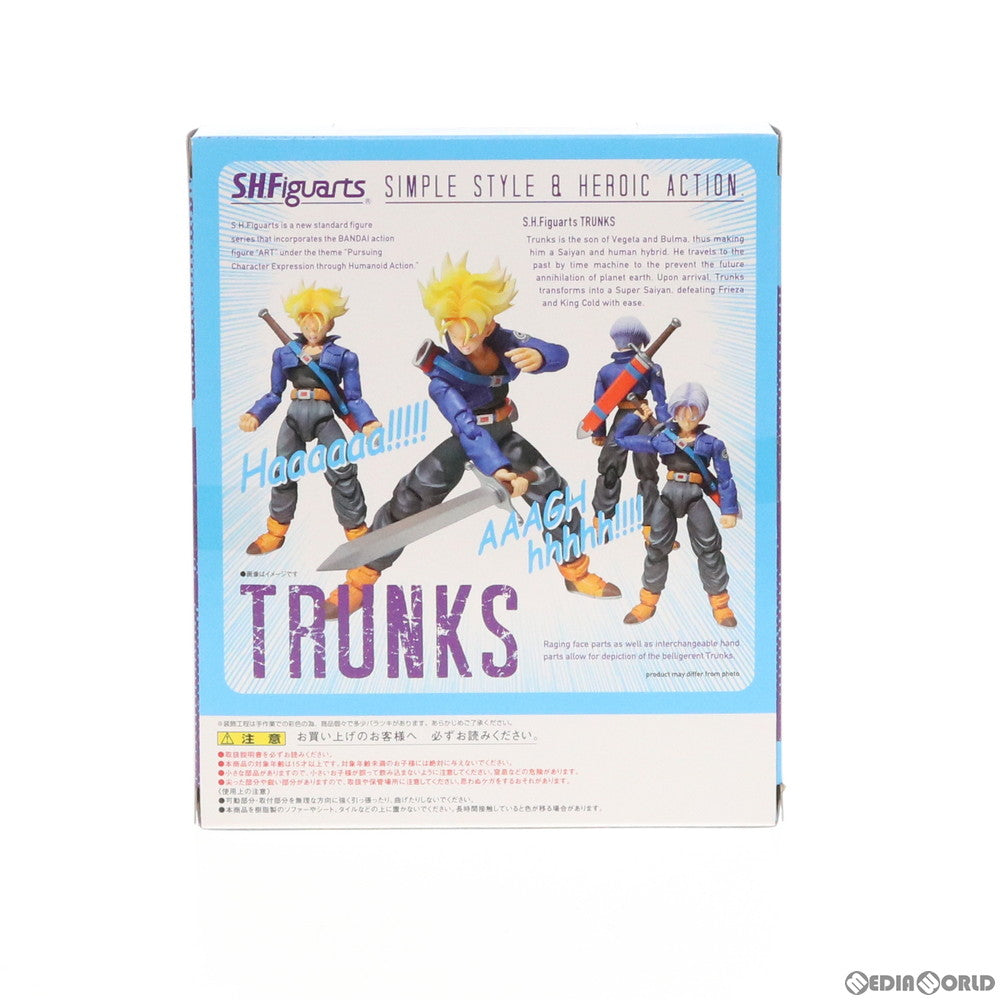【中古即納】[FIG] 魂ウェブ商店限定 S.H.Figuarts(フィギュアーツ) トランクス ドラゴンボール改 完成品 可動フィギュア バンダイ(20120525)