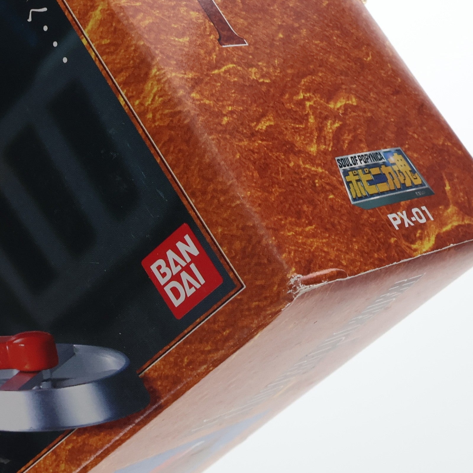 【中古即納】[FIG] ポピニカ魂 PX-01 ホバーパイルダー マジンガーZ 完成品 可動フィギュア バンダイ(20090630)
