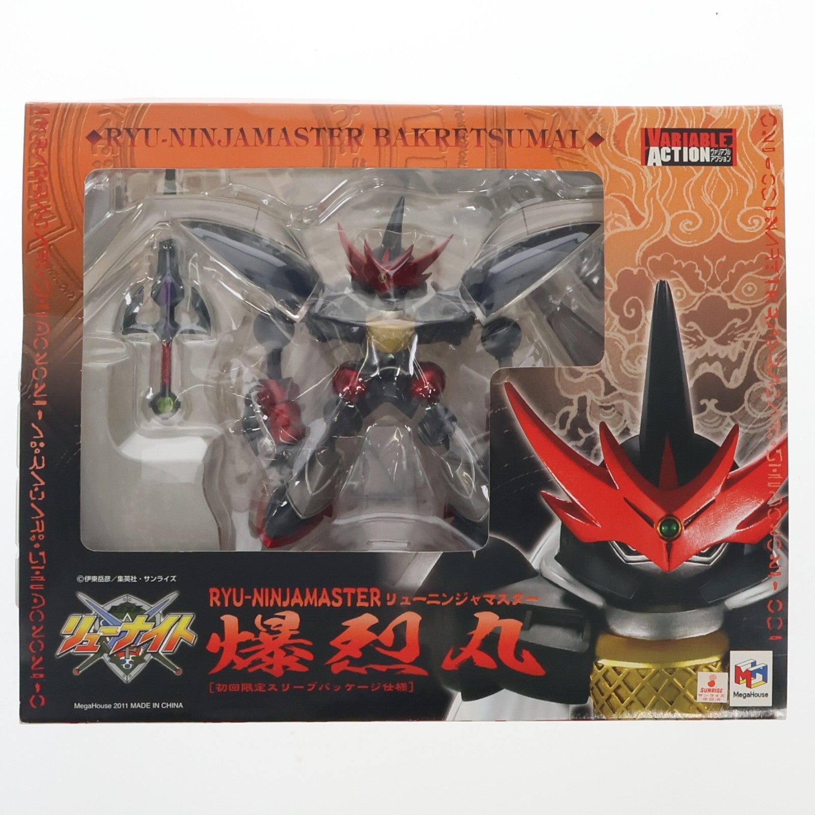 【中古即納】[FIG] ヴァリアブルアクション リューニンジャマスター・爆裂丸 覇王大系リューナイト 完成品 可動フィギュア メガハウス(20110226)