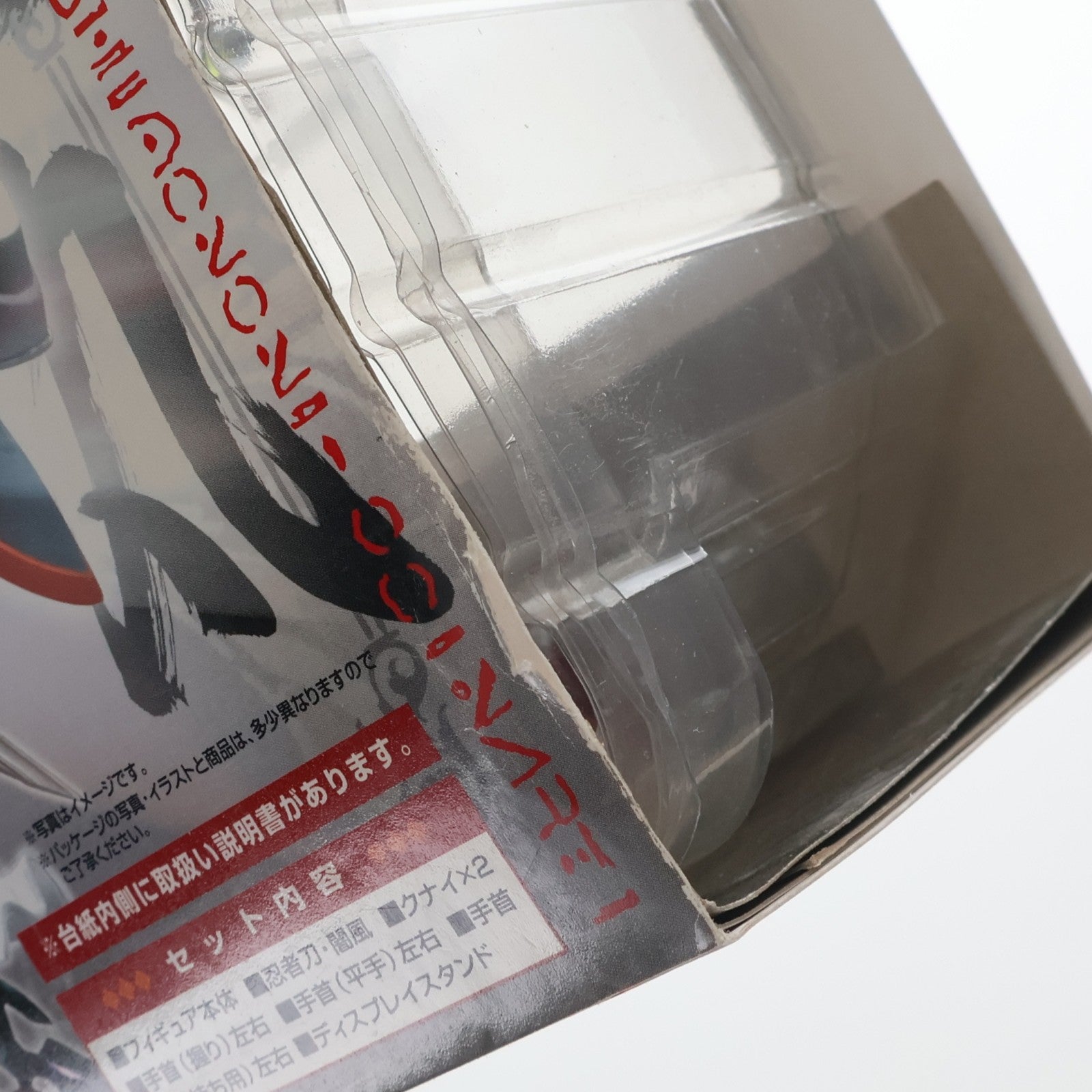 【中古即納】[FIG] ヴァリアブルアクション リューニンジャマスター・爆裂丸 覇王大系リューナイト 完成品 可動フィギュア メガハウス(20110226)
