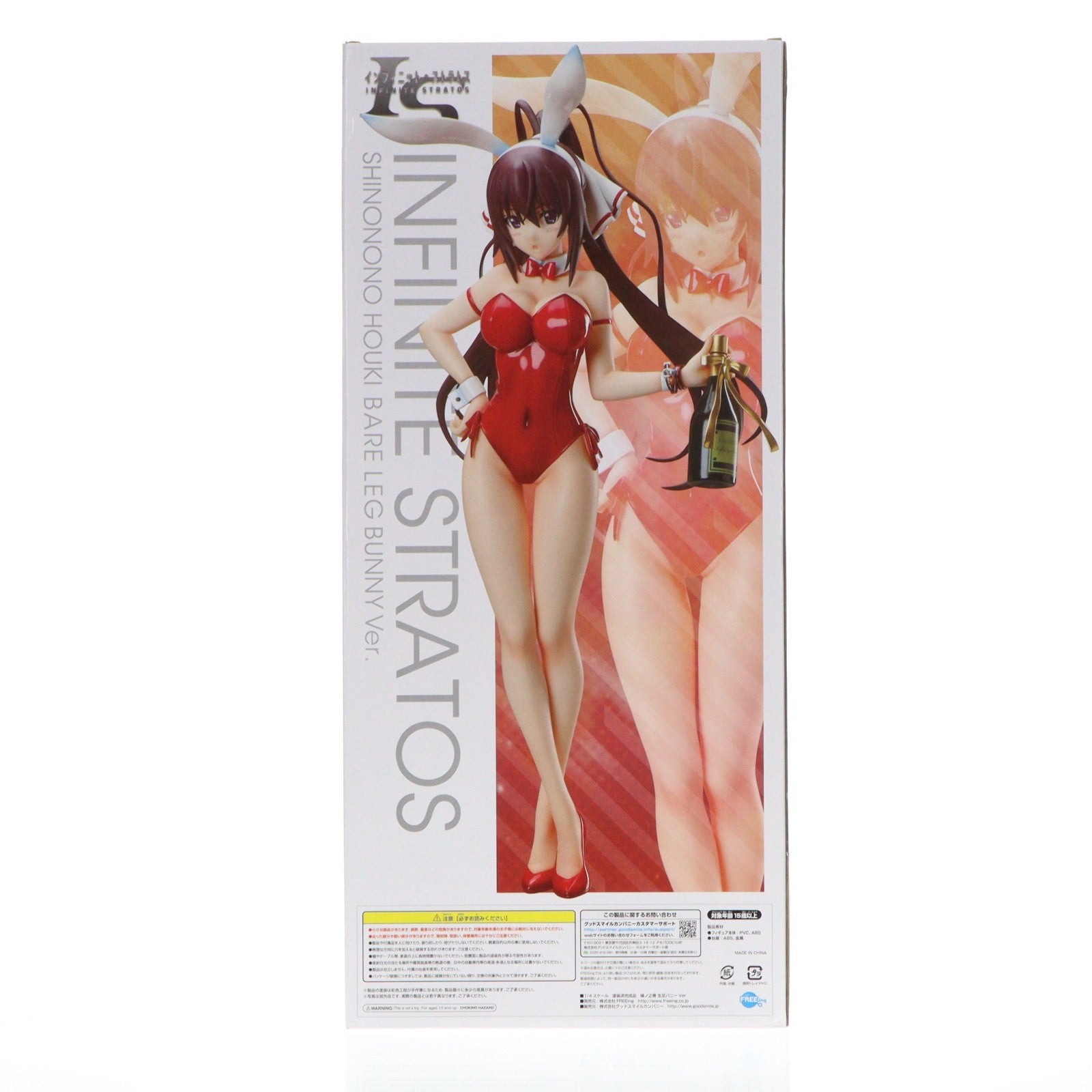 【中古即納】[FIG] B-style 篠ノ之箒(しのののほうき) 生足バニーVer. IS インフィニット・ストラトス 1/4 完成品 フィギュア FREEing(フリーイング)(20210605)