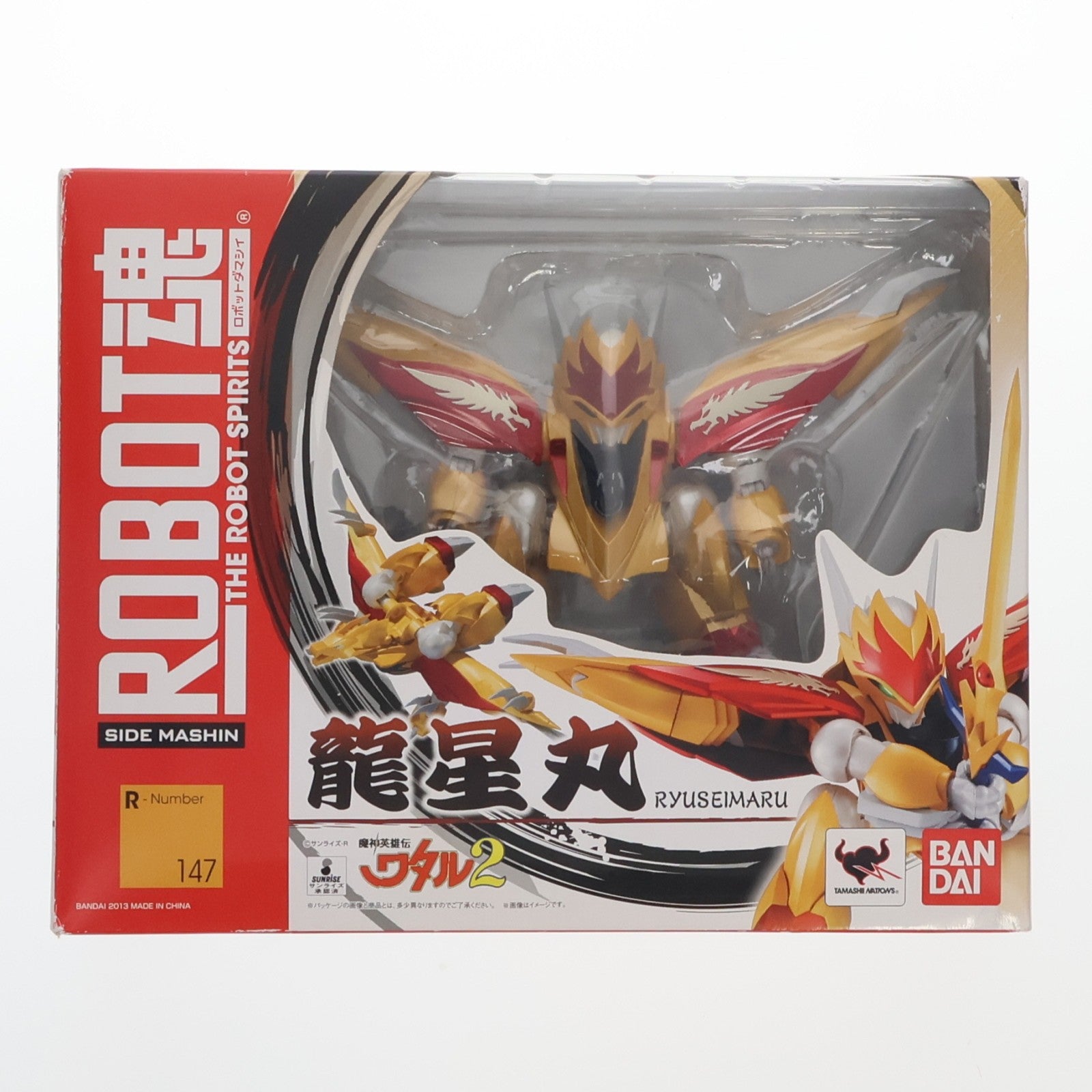 【中古即納】[FIG] ROBOT魂(SIDE MASHIN) 龍星丸 魔神英雄伝ワタル2 完成品 可動フィギュア バンダイ(20130831)