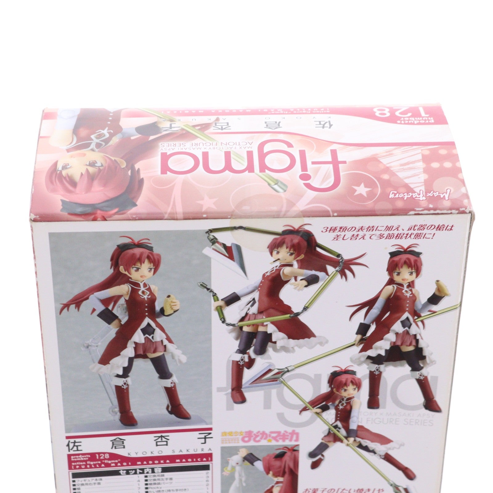 【中古即納】[FIG] figma(フィグマ) 128 佐倉杏子(さくらきょうこ) 魔法少女まどか☆マギカ 完成品 可動フィギュア マックスファクトリー(20121004)
