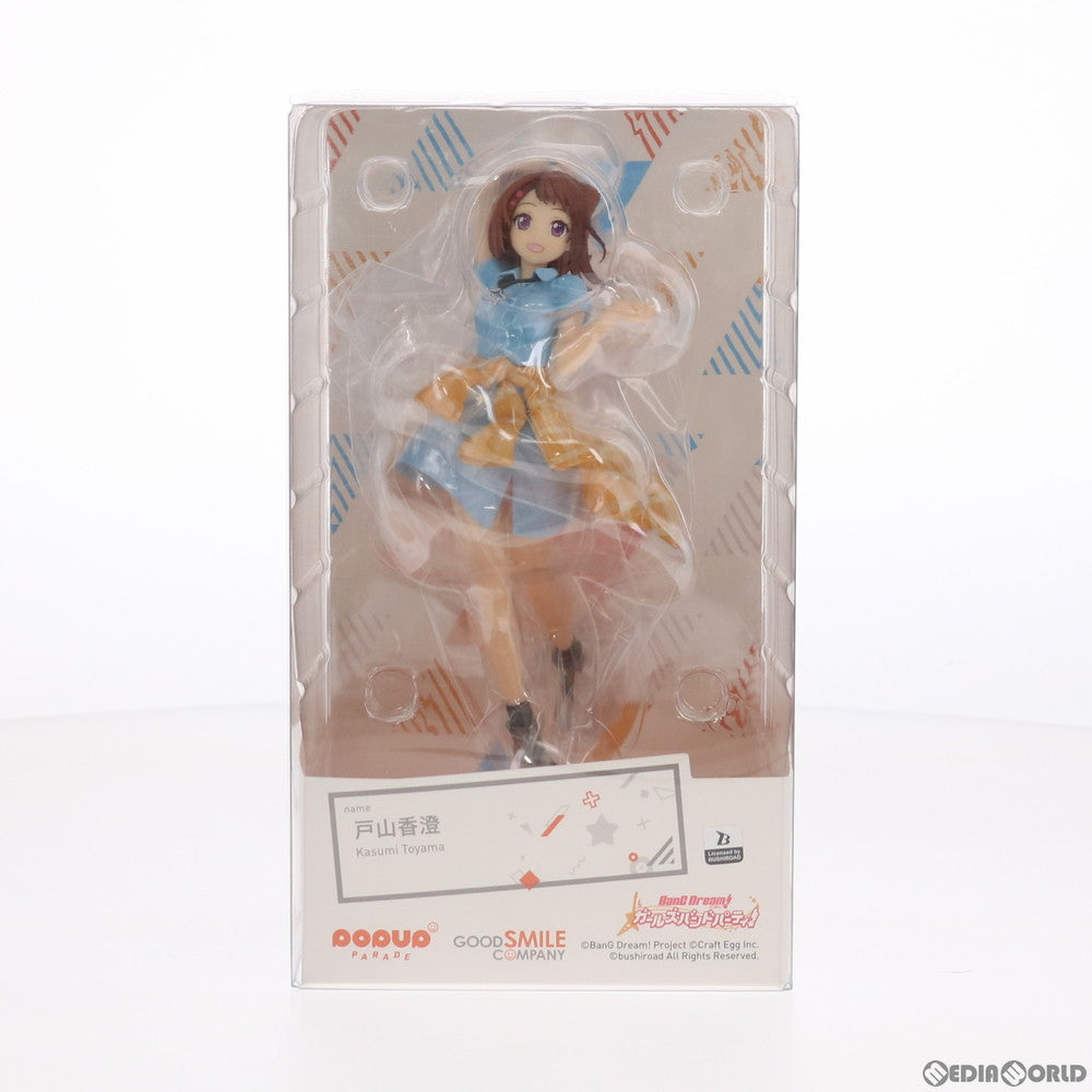 【中古即納】[FIG] POP UP PARADE(ポップアップパレード) 戸山香澄(とやまかすみ) BanG Dream!(バンドリ!) ガールズバンドパーティ! 完成品 フィギュア グッドスマイルカンパニー(20210528)