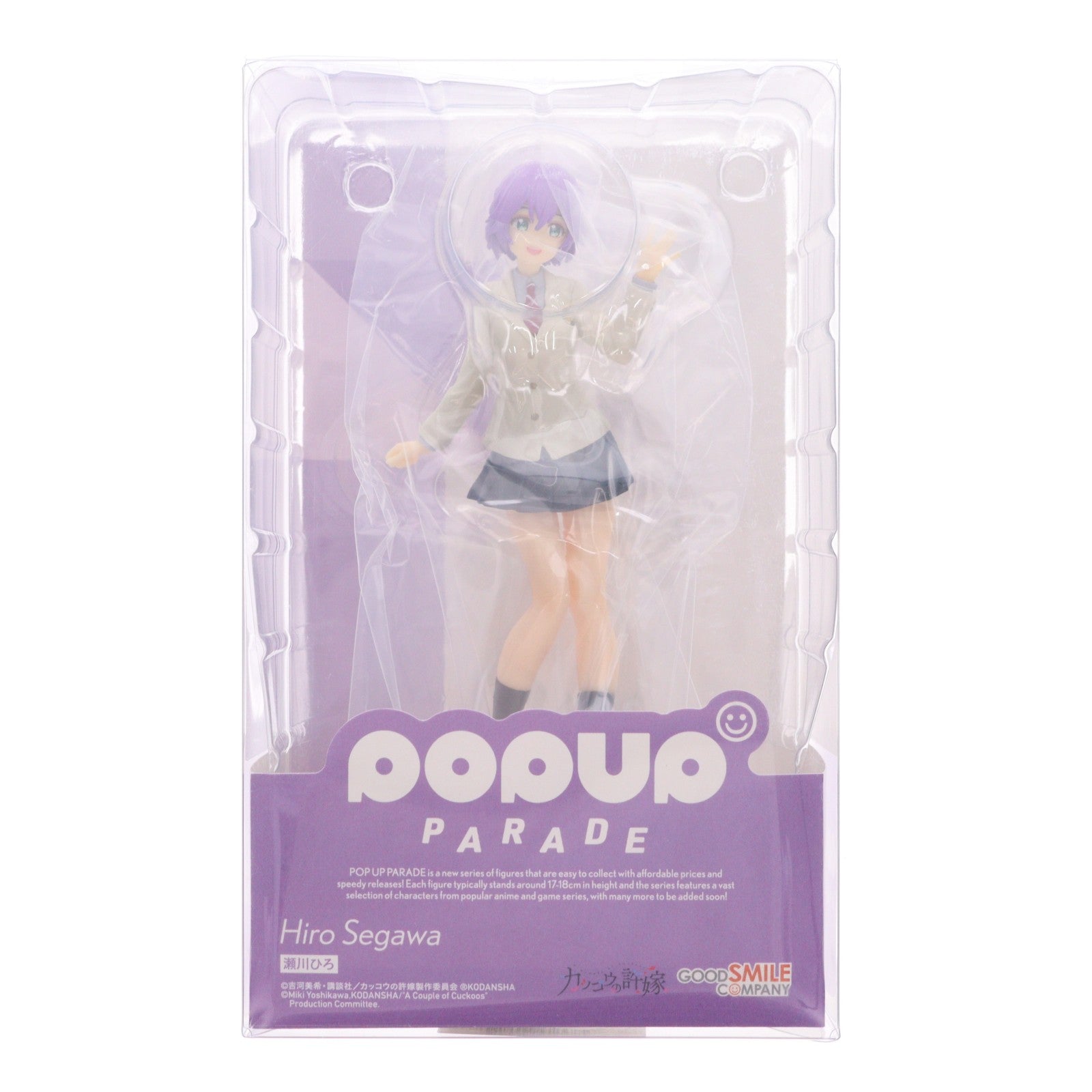 【中古即納】[FIG] POP UP PARADE(ポップアップパレード) 瀬川ひろ(せがわひろ) カッコウの許嫁 完成品 フィギュア グッドスマイルカンパニー(20230629)