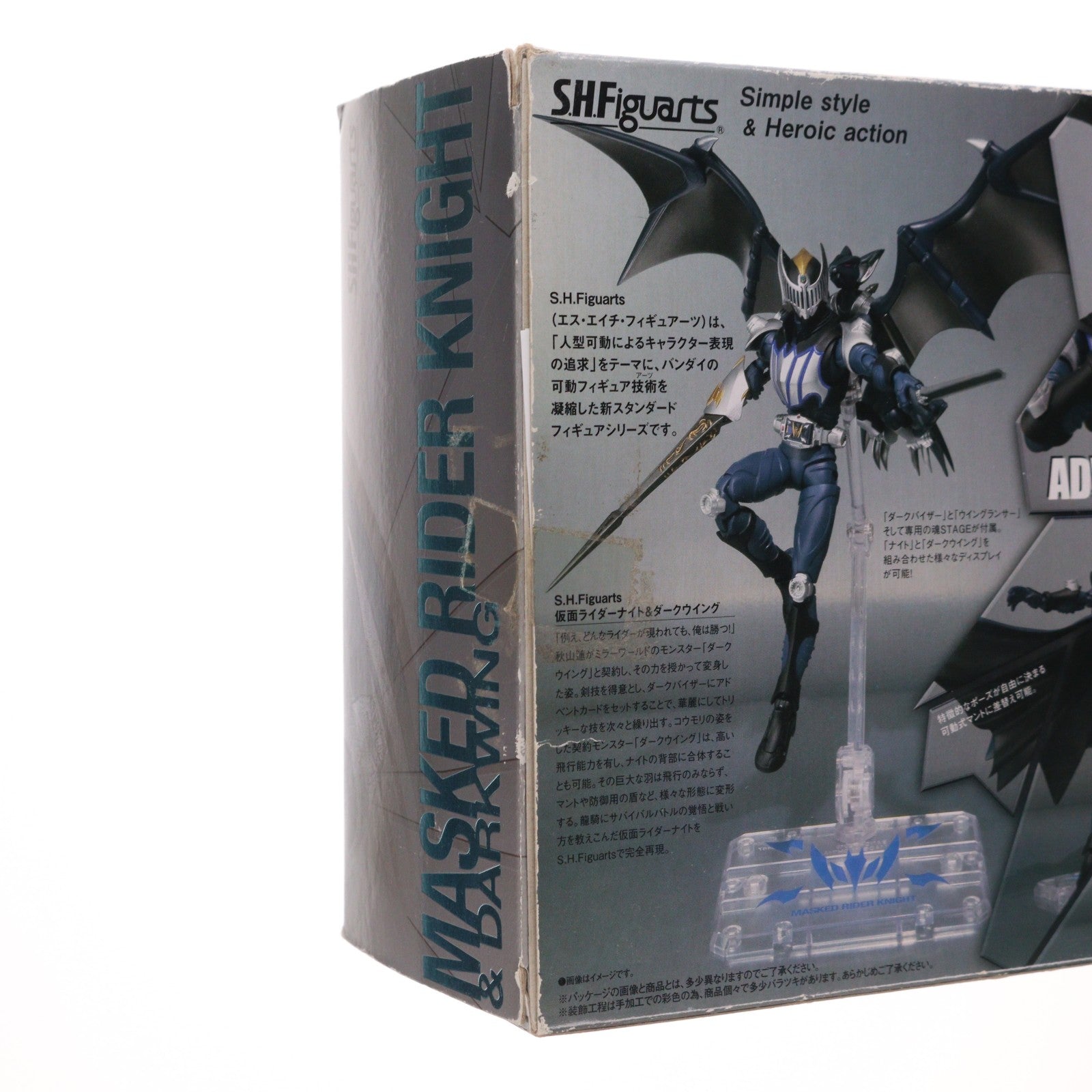 【中古即納】[FIG] S.H.Figuarts(フィギュアーツ) 仮面ライダーナイト&ダークウイングセット 仮面ライダー龍騎 完成品 可動フィギュア バンダイ(20111123)
