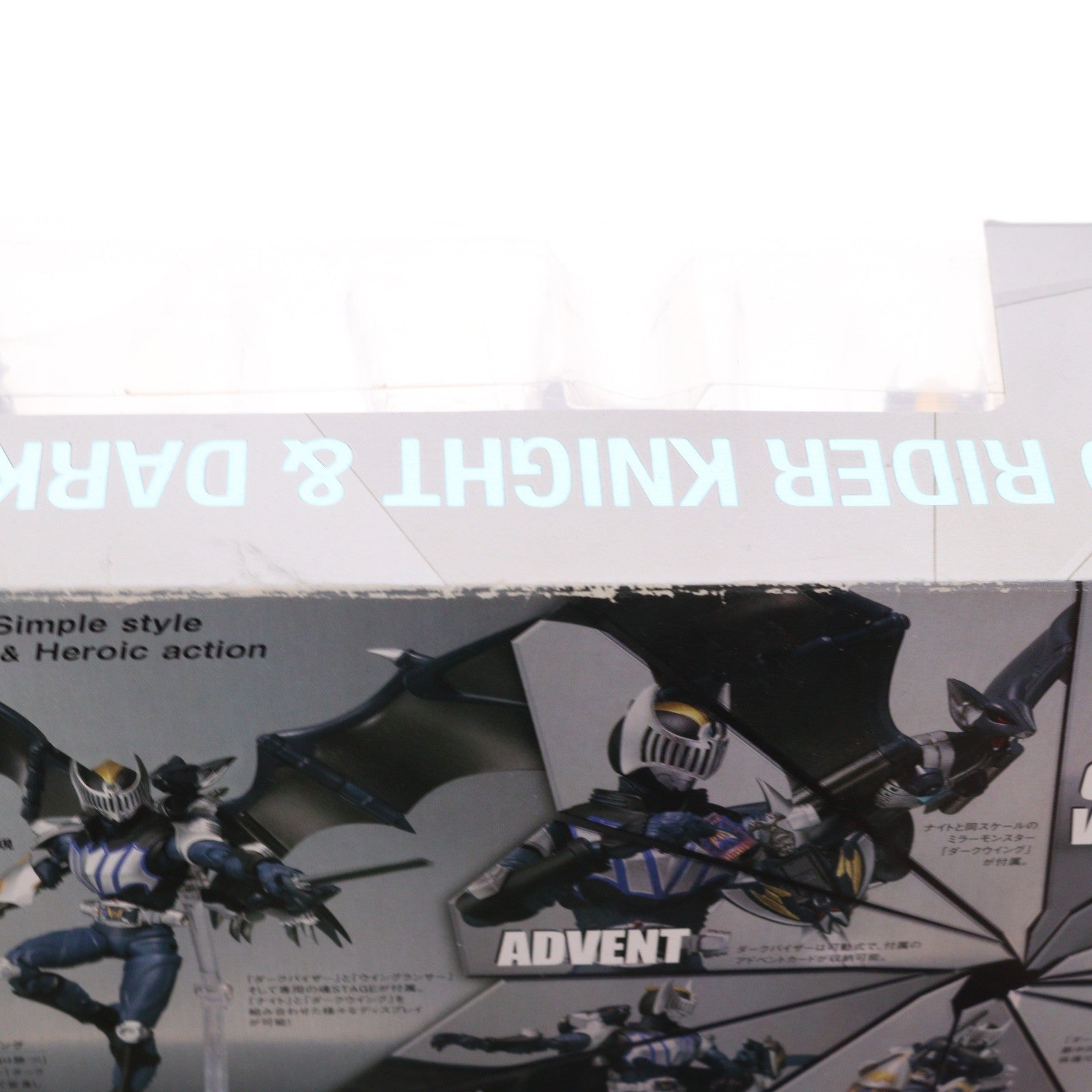 【中古即納】[FIG] S.H.Figuarts(フィギュアーツ) 仮面ライダーナイト&ダークウイングセット 仮面ライダー龍騎 完成品 可動フィギュア バンダイ(20111123)