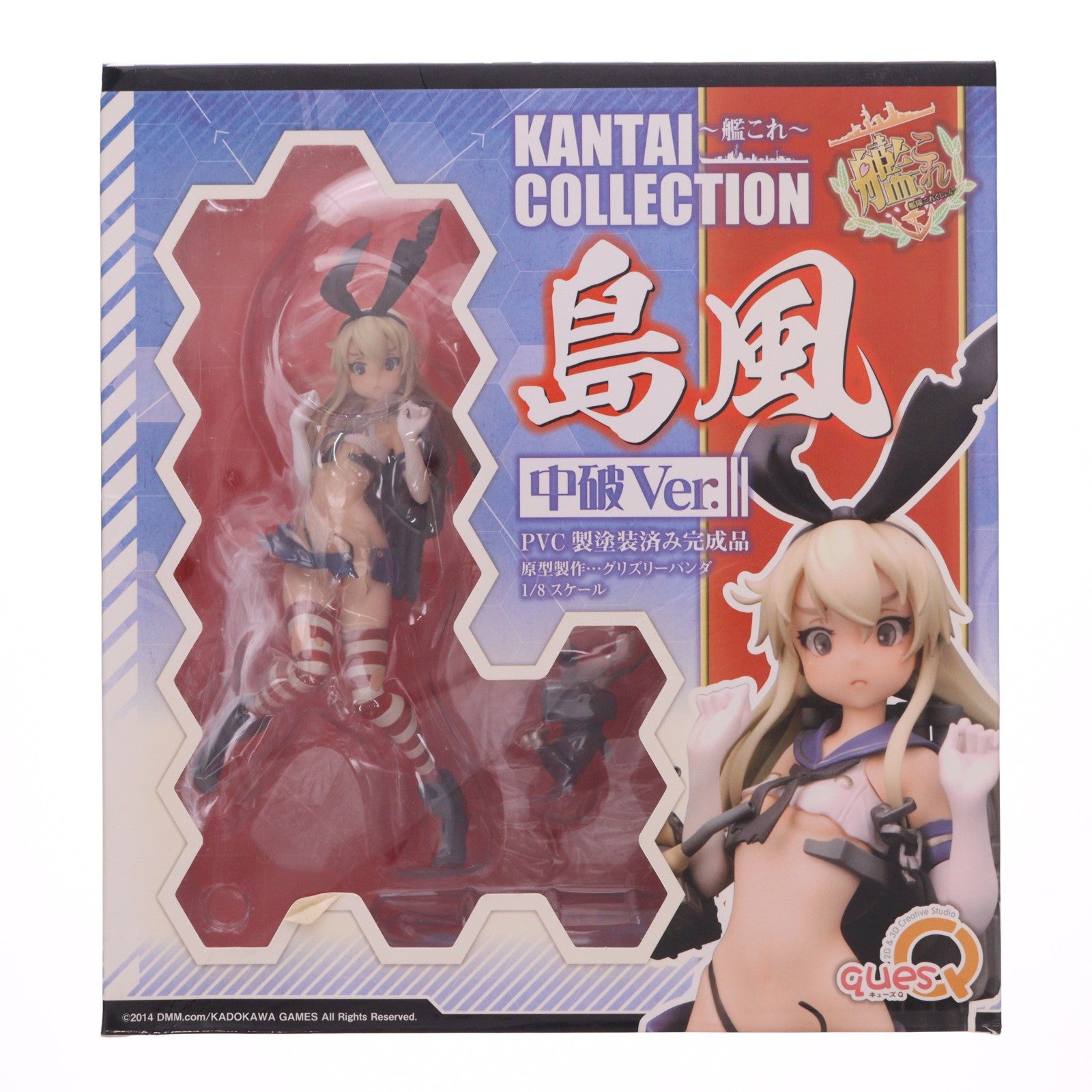 【中古即納】[FIG] 島風(しまかぜ) 中破Ver. 艦隊これくしょん -艦これ- 1/8 完成品 フィギュア キューズQ(20141022)