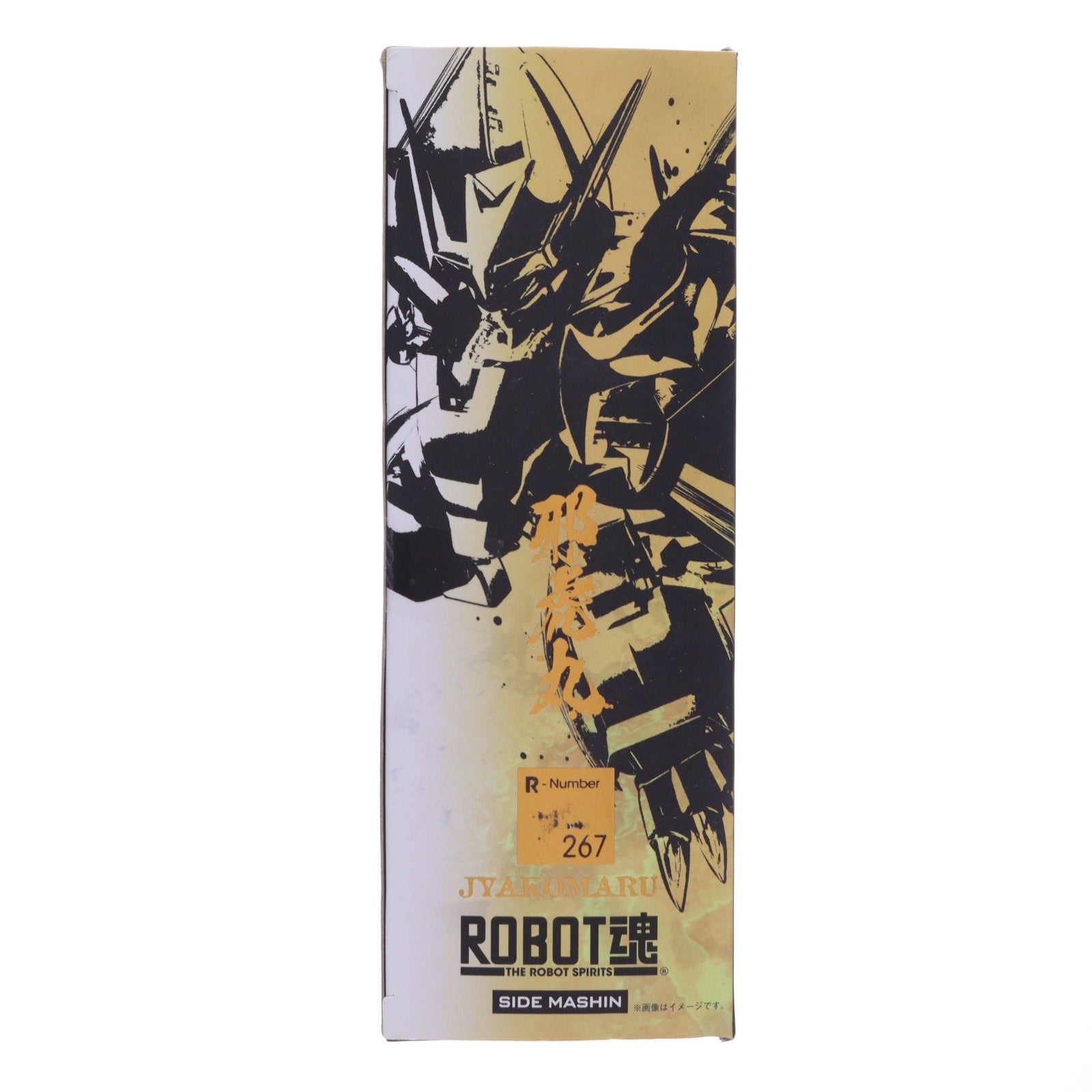 【中古即納】[FIG] ROBOT魂(SIDE MASHIN) 邪虎丸(じゃこまる) 30周年特別記念版 魔神英雄伝ワタル 完成品 可動フィギュア バンダイスピリッツ(20200523)