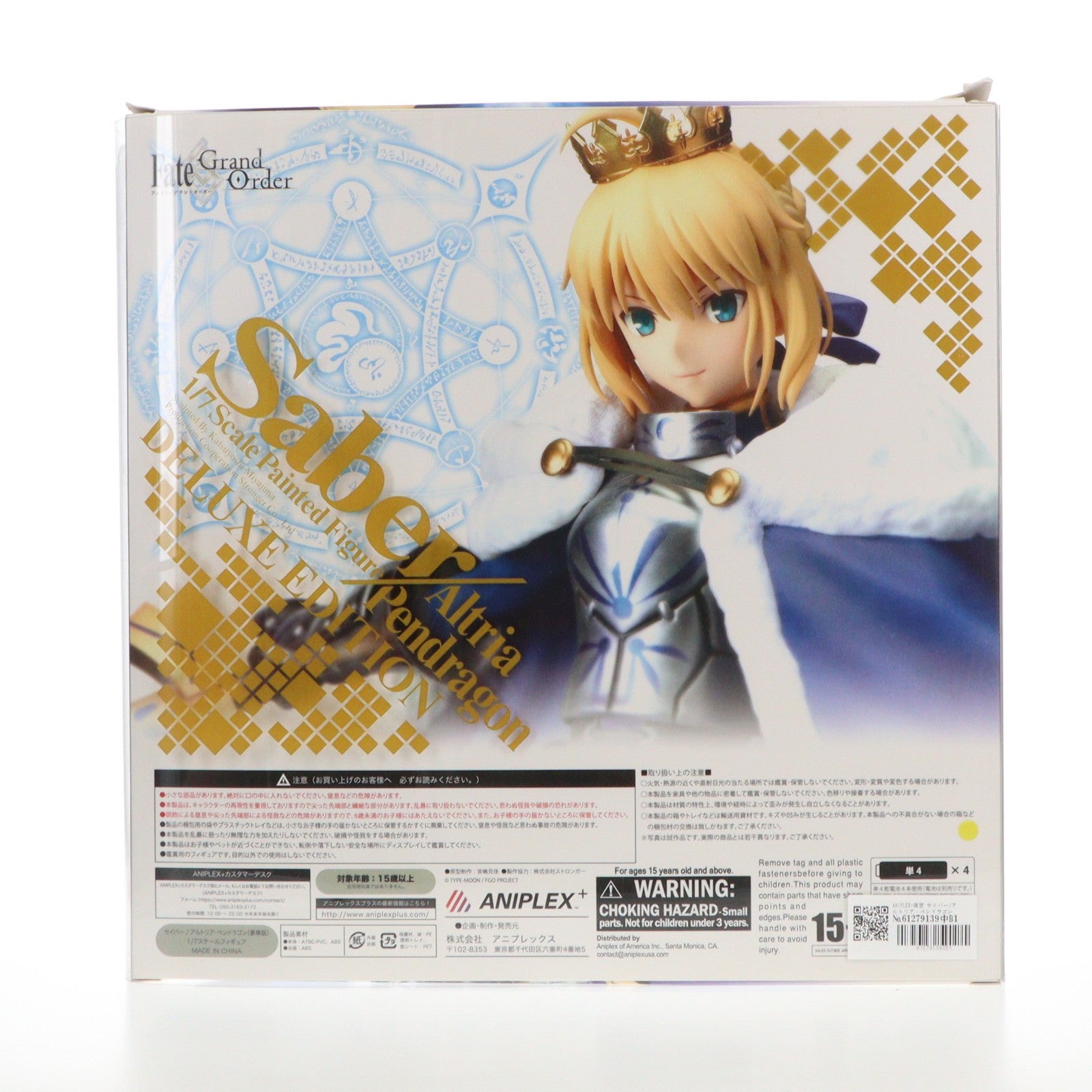 【中古即納】[FIG] ANIPLEX+限定 セイバー/アルトリア・ペンドラゴン 豪華版 Fate/Grand Order(フェイト/グランドオーダー) 1/7 完成品 フィギュア(MD15-0250001) アニプレックス(20170131)