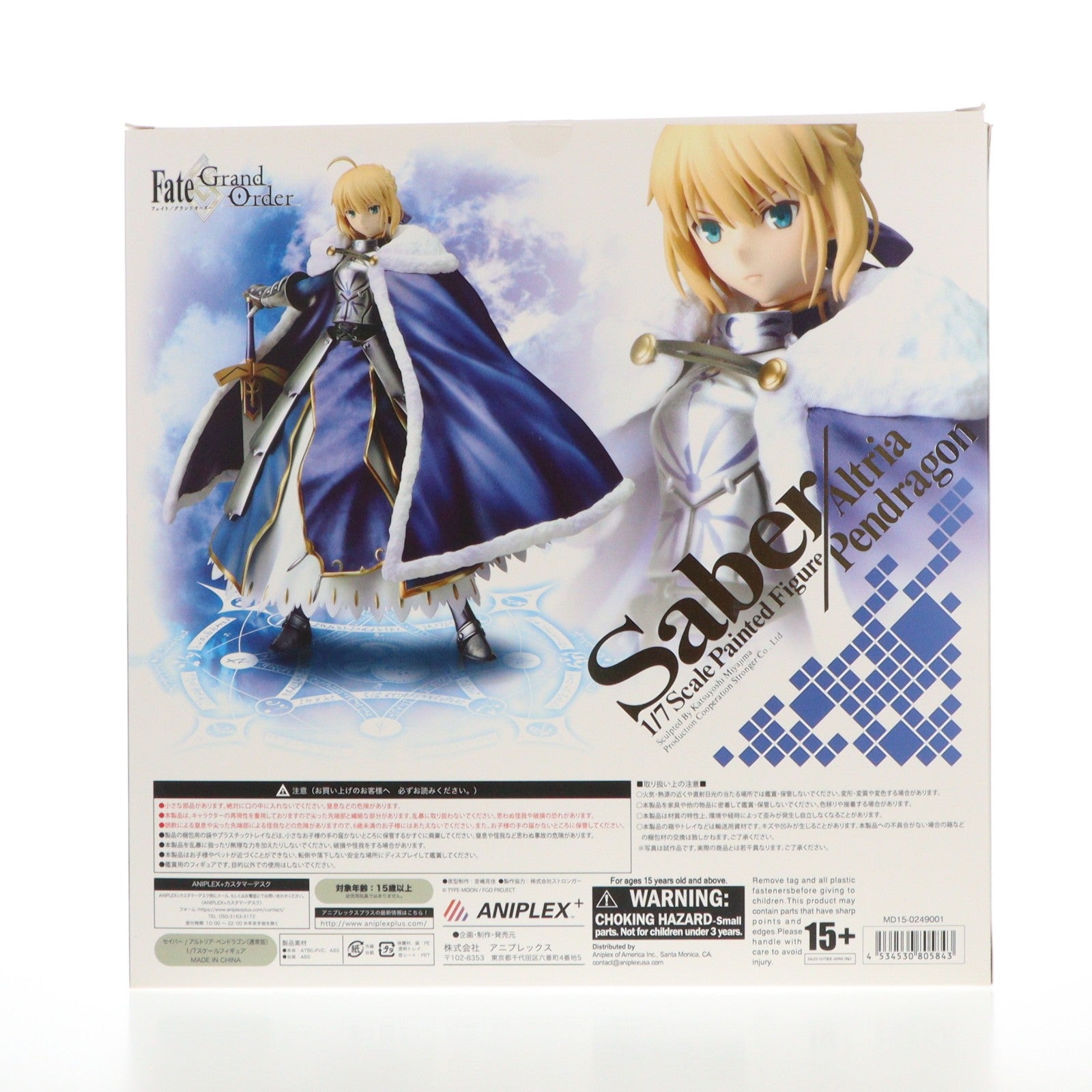 【中古即納】[FIG] ANIPLEX+限定 セイバー/アルトリア・ペンドラゴン 豪華版 Fate/Grand Order(フェイト/グランドオーダー) 1/7 完成品 フィギュア(MD15-0250001) アニプレックス(20170131)
