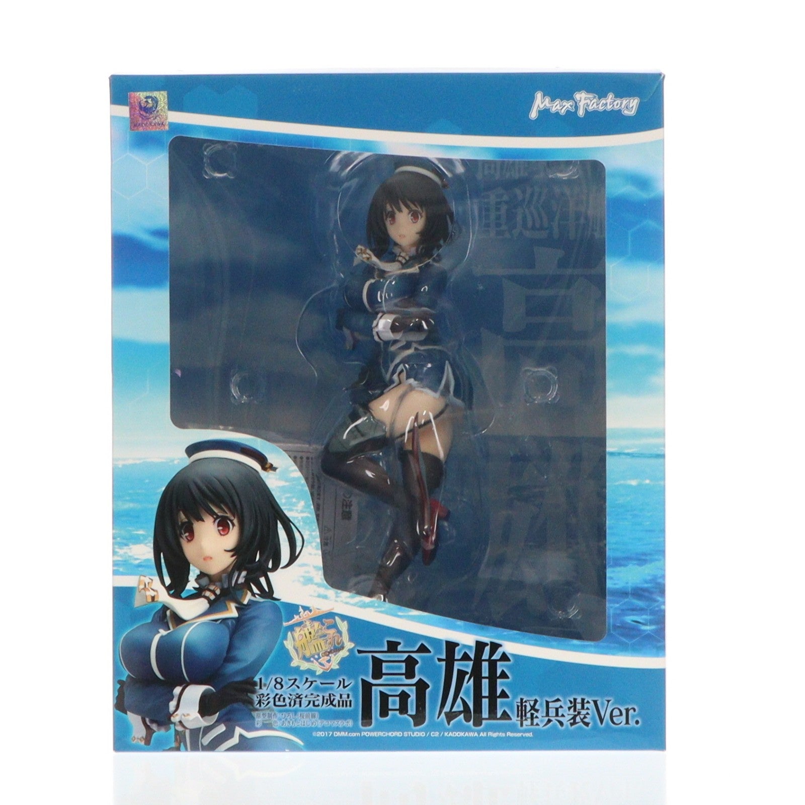 【中古即納】[FIG] 高雄(たかお) 軽兵装Ver. 艦隊これくしょん -艦これ- 1/8 完成品 フィギュア マックスファクトリー(20180128)