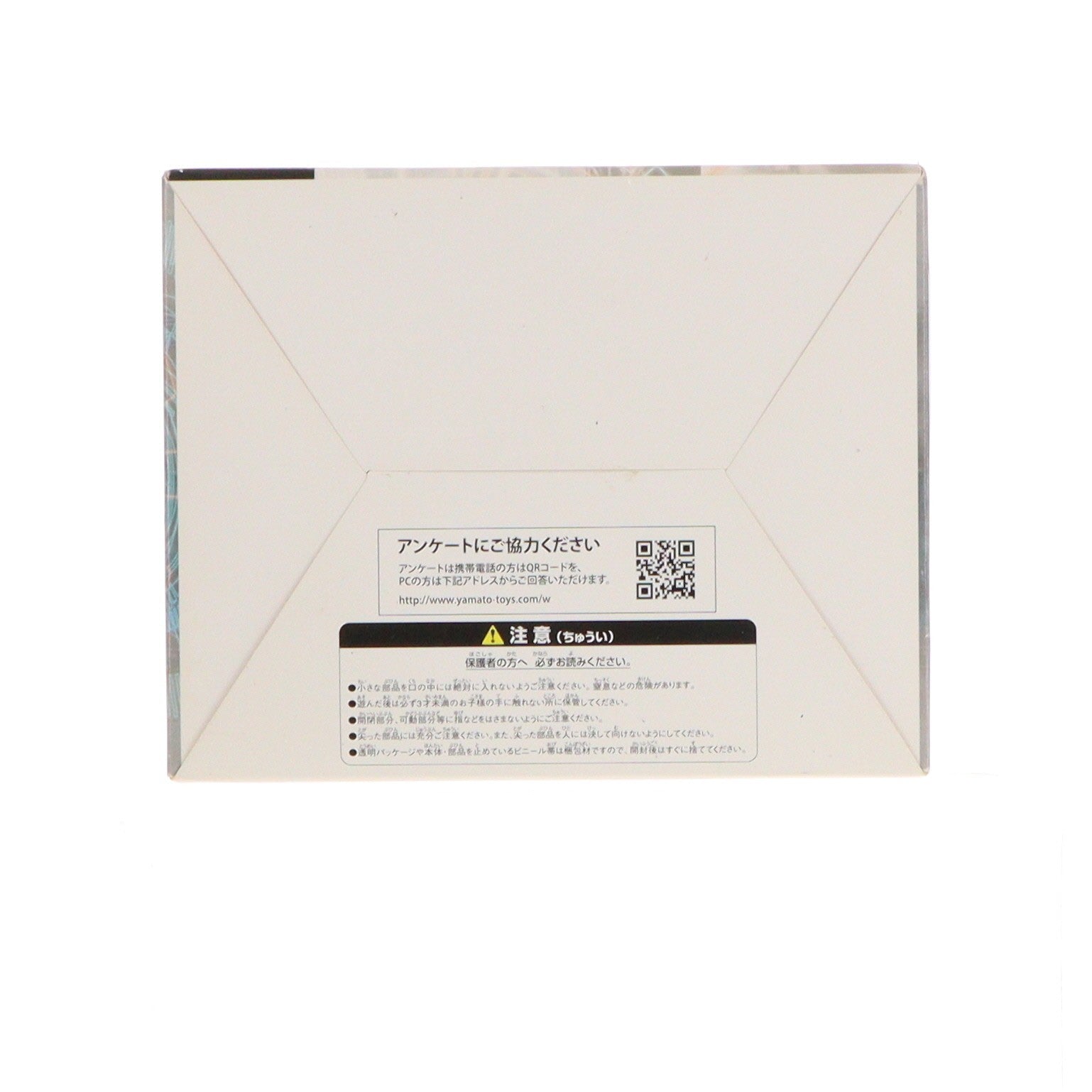 【中古即納】[FIG] クリエーターズラボ #032 Iris(イリス) 士郎正宗 PIECES 2 1/6 完成品 フィギュア YAMATO(やまと)(20120710)