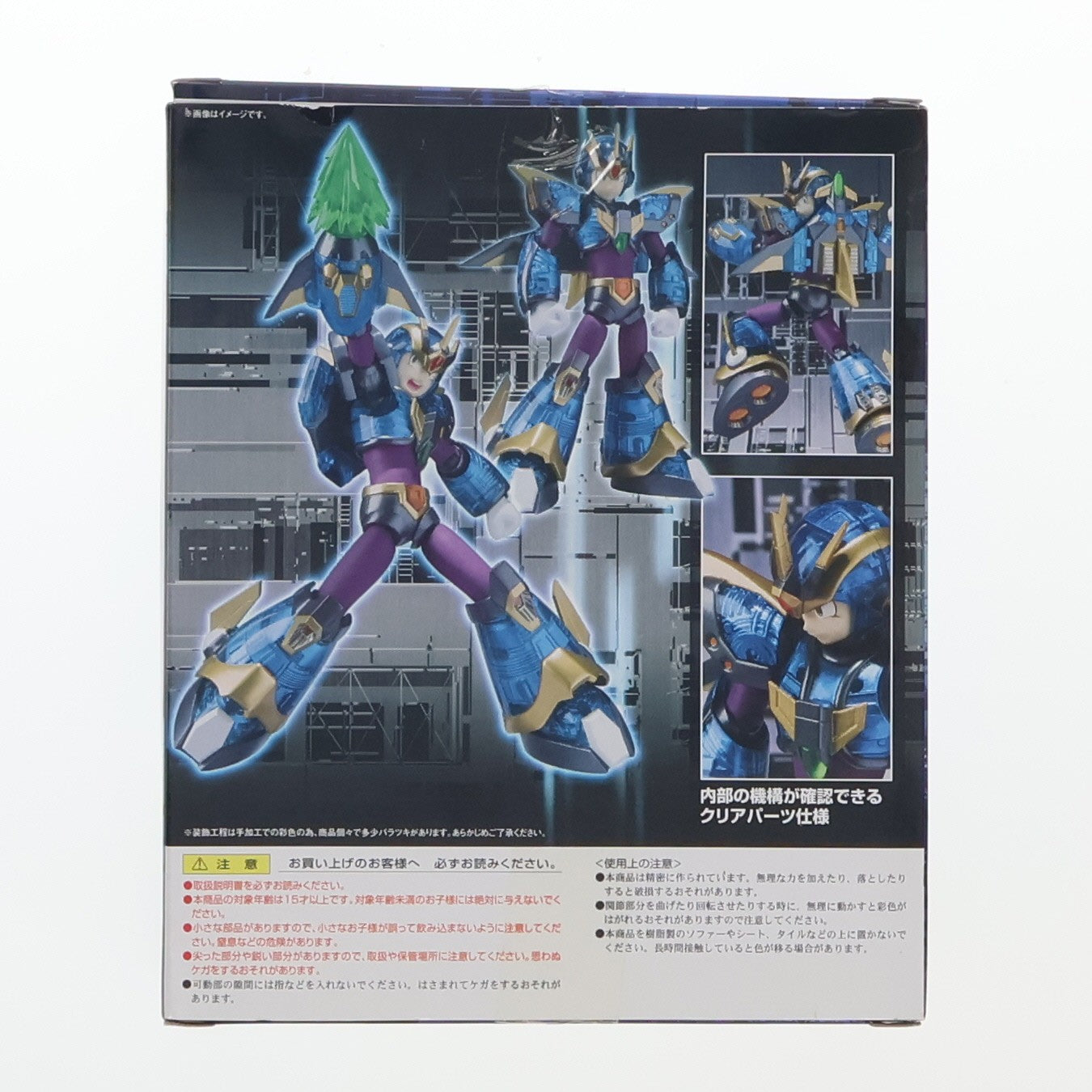 【中古即納】[FIG] D-Arts アルティメットアーマー ロックマンX4 完成品 可動フィギュア バンダイ(20130831)