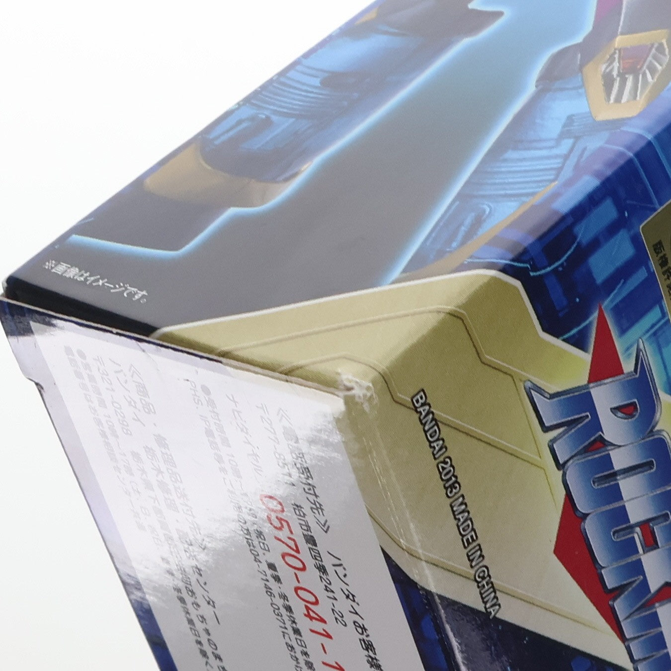 【中古即納】[FIG] D-Arts アルティメットアーマー ロックマンX4 完成品 可動フィギュア バンダイ(20130831)