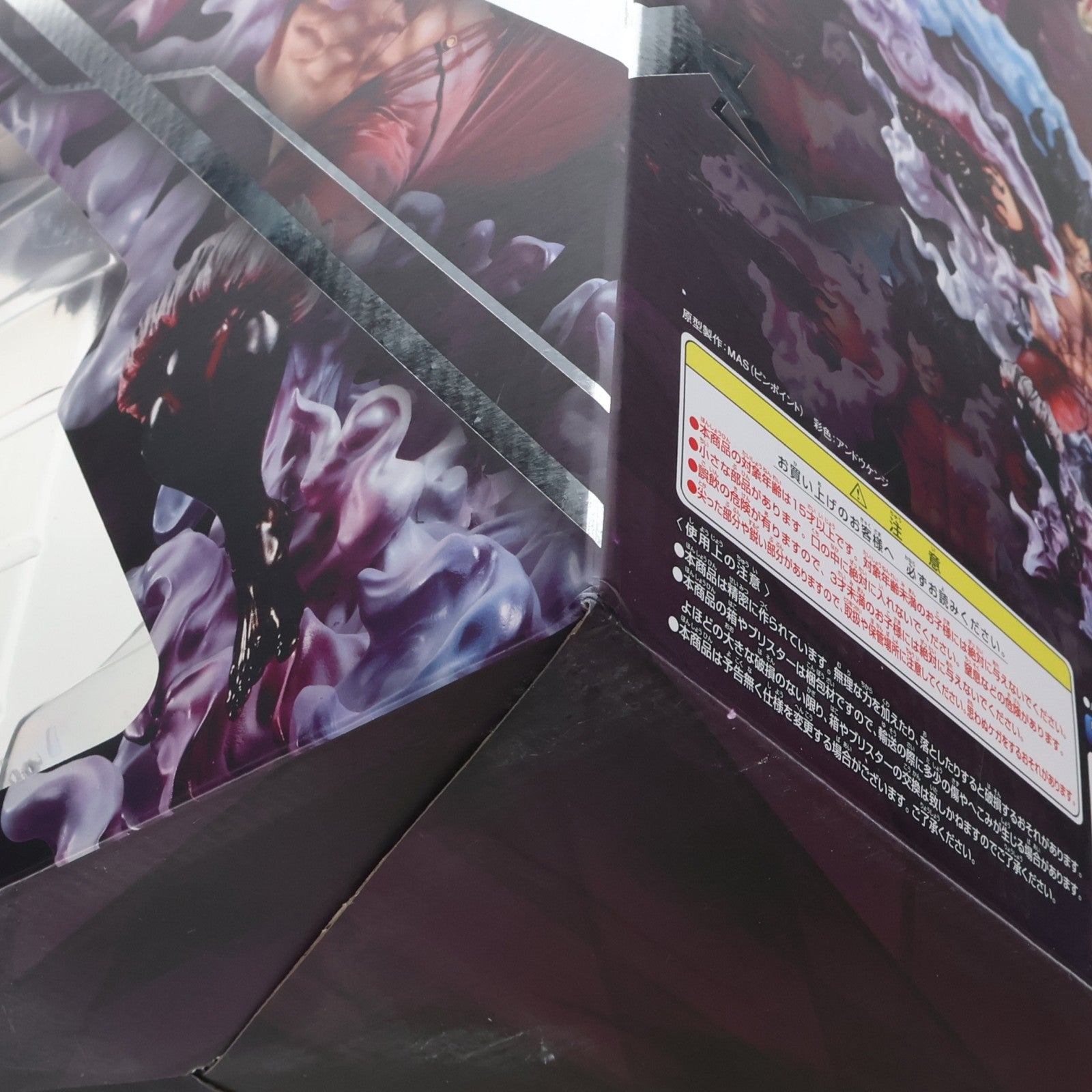 【中古即納】[FIG] Portrait.Of.Pirates P.O.P SA-MAXIMUM ルフィ ギア4 スネイクマン ONE PIECE(ワンピース) 完成品 フィギュア 一部オンラインショップ&麦わらストア限定 メガハウス(20190831)
