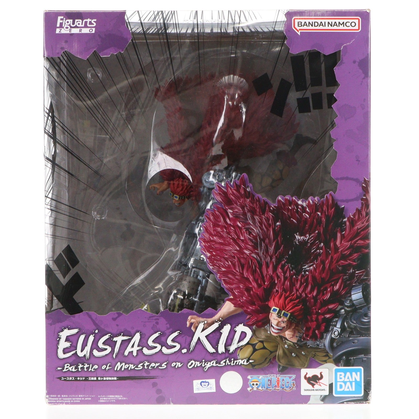 【中古即納】[FIG] フィギュアーツZERO [超激戦] ユースタス・キッド -三船長 鬼ヶ島怪物決戦- ONE PIECE(ワンピース) 完成品 フィギュア バンダイスピリッツ(20221224)