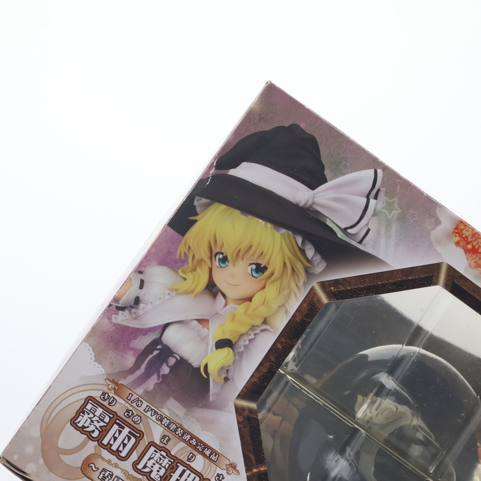 【中古即納】[FIG] 霧雨 魔理沙～香霖堂ver.～(きりさめまりさ こうりんどうver.) 東方Project 1/8 完成品 フィギュア グリフォンエンタープライズ(20120530)