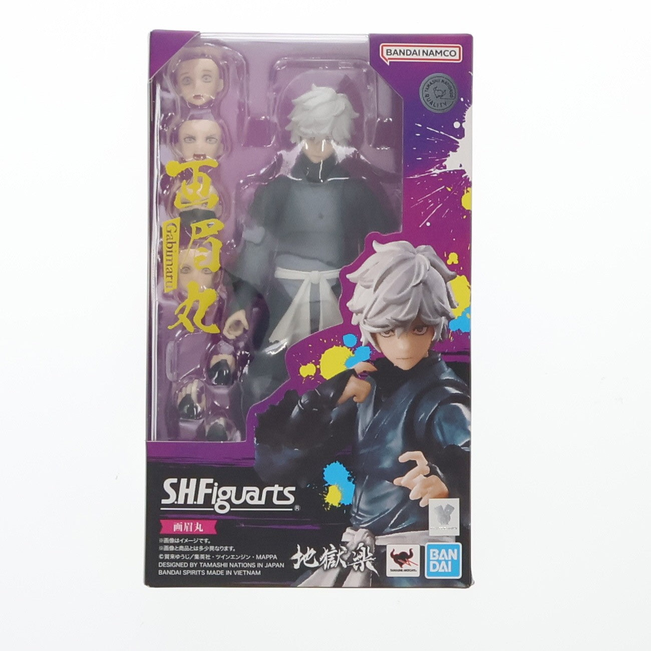 【中古即納】[FIG] S.H.Figuarts(フィギュアーツ) 画眉丸(がびまる) 地獄楽 完成品 可動フィギュア バンダイスピリッツ(20230923)