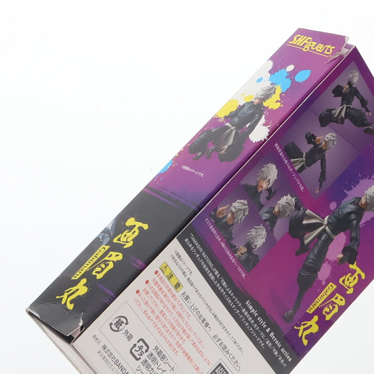 【中古即納】[FIG] S.H.Figuarts(フィギュアーツ) 画眉丸(がびまる) 地獄楽 完成品 可動フィギュア バンダイスピリッツ(20230923)