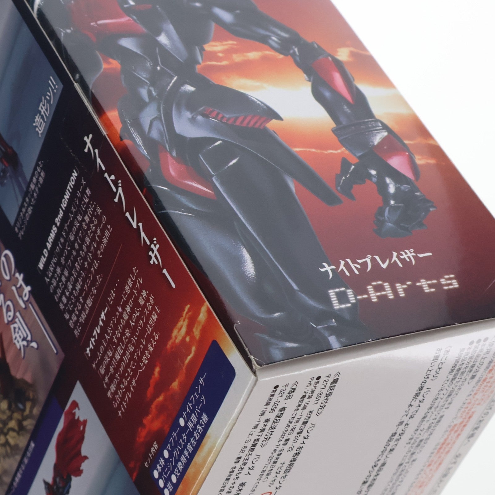 【中古即納】[FIG] D-Arts ナイトブレイザー ワイルドアームズ 完成品 可動フィギュア バンダイ(20120921)