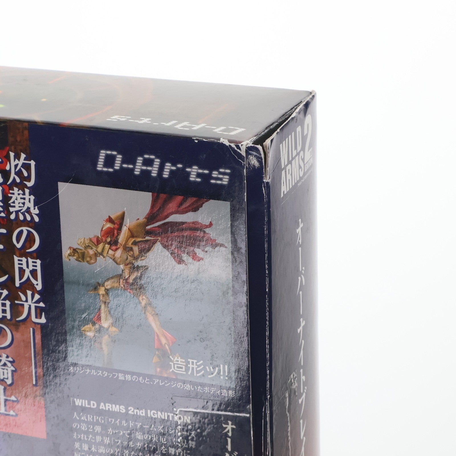 【中古即納】[FIG] 魂ウェブ商店限定 D-Arts オーバーナイトブレイザー WILD ARMS 2nd IGNITION(ワイルドアームズ セカンドイグニッション) 完成品 可動フィギュア バンダイ(20130322)