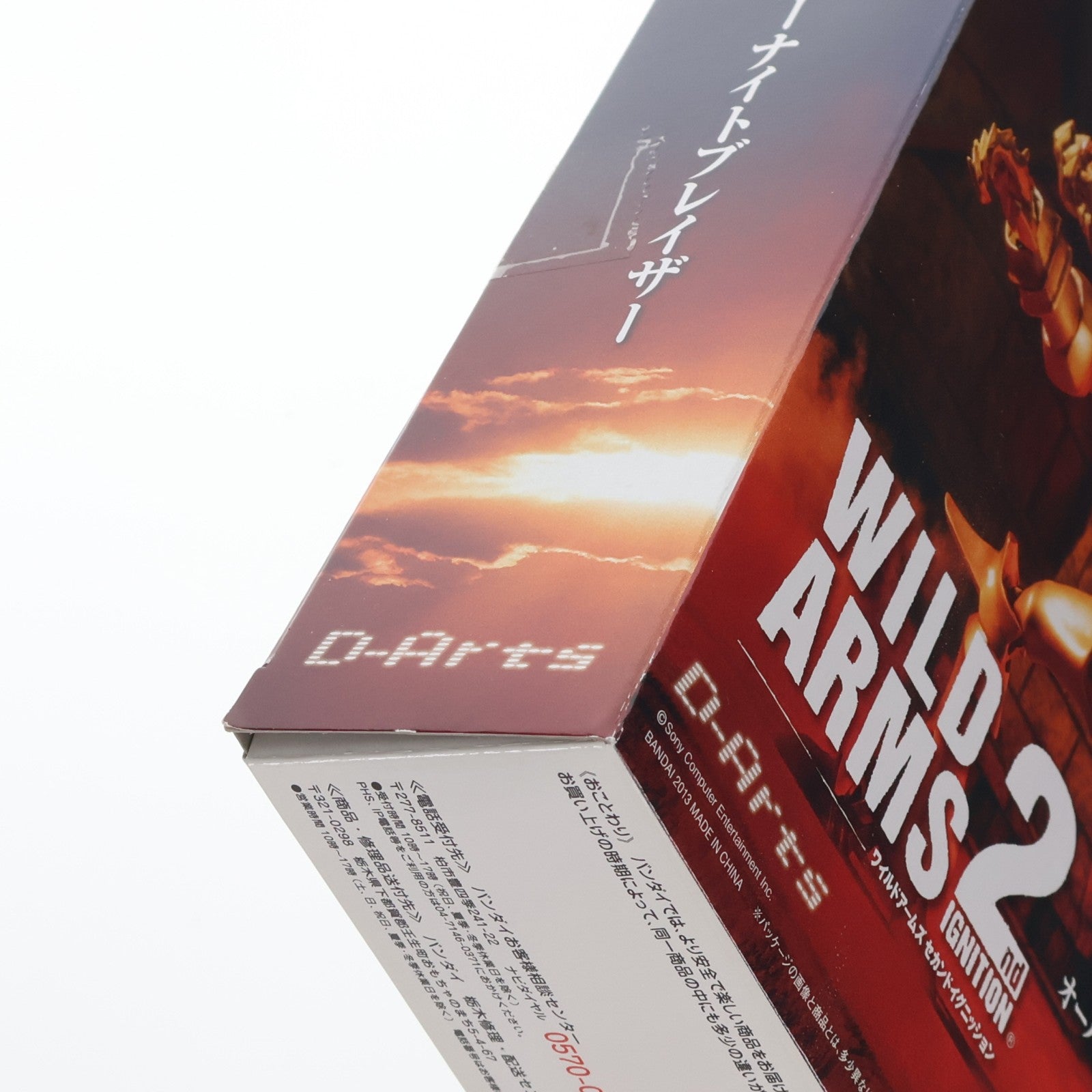 【中古即納】[FIG] 魂ウェブ商店限定 D-Arts オーバーナイトブレイザー WILD ARMS 2nd IGNITION(ワイルドアームズ セカンドイグニッション) 完成品 可動フィギュア バンダイ(20130322)