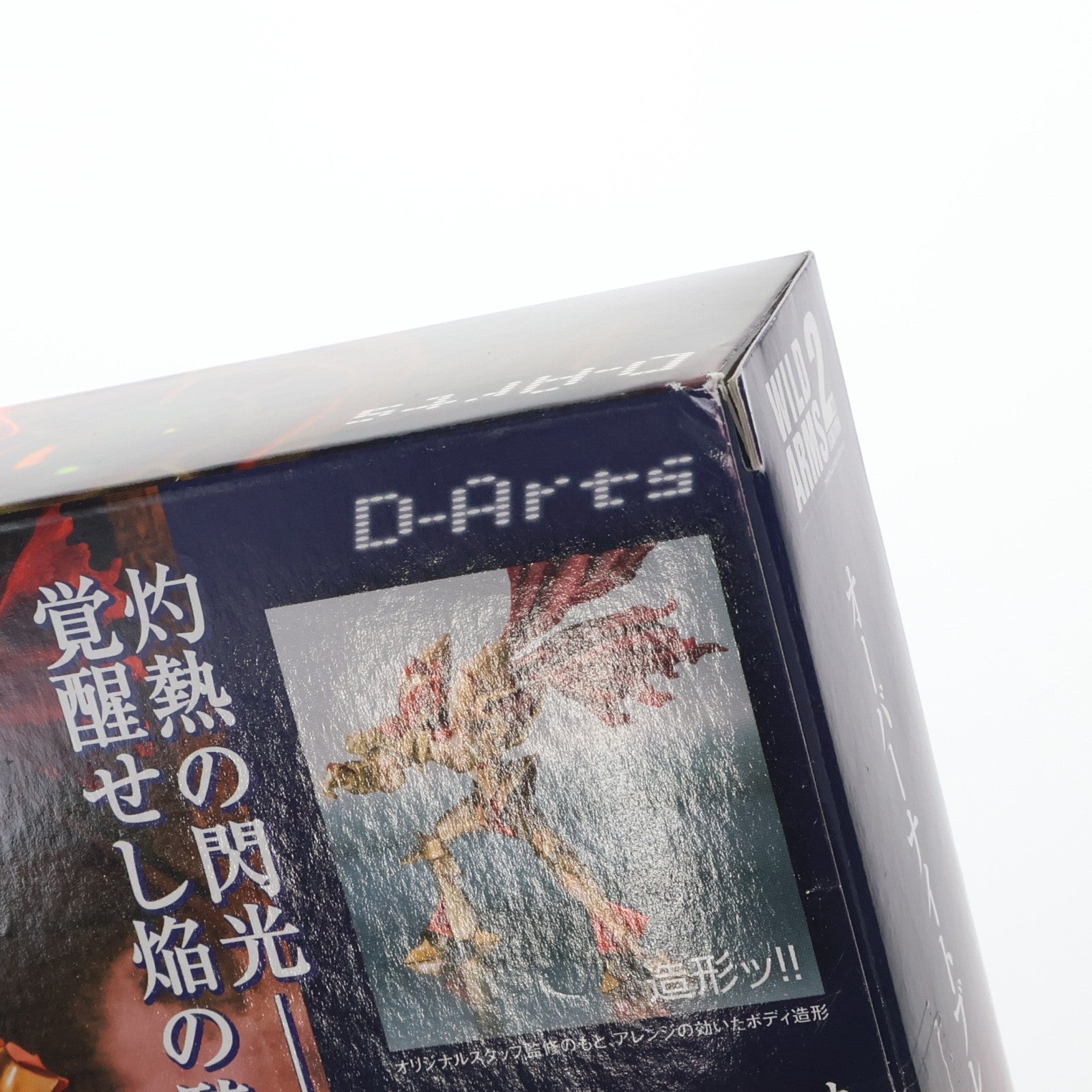 【中古即納】[FIG] 魂ウェブ商店限定 D-Arts オーバーナイトブレイザー WILD ARMS 2nd IGNITION(ワイルドアームズ セカンドイグニッション) 完成品 可動フィギュア バンダイ(20130322)