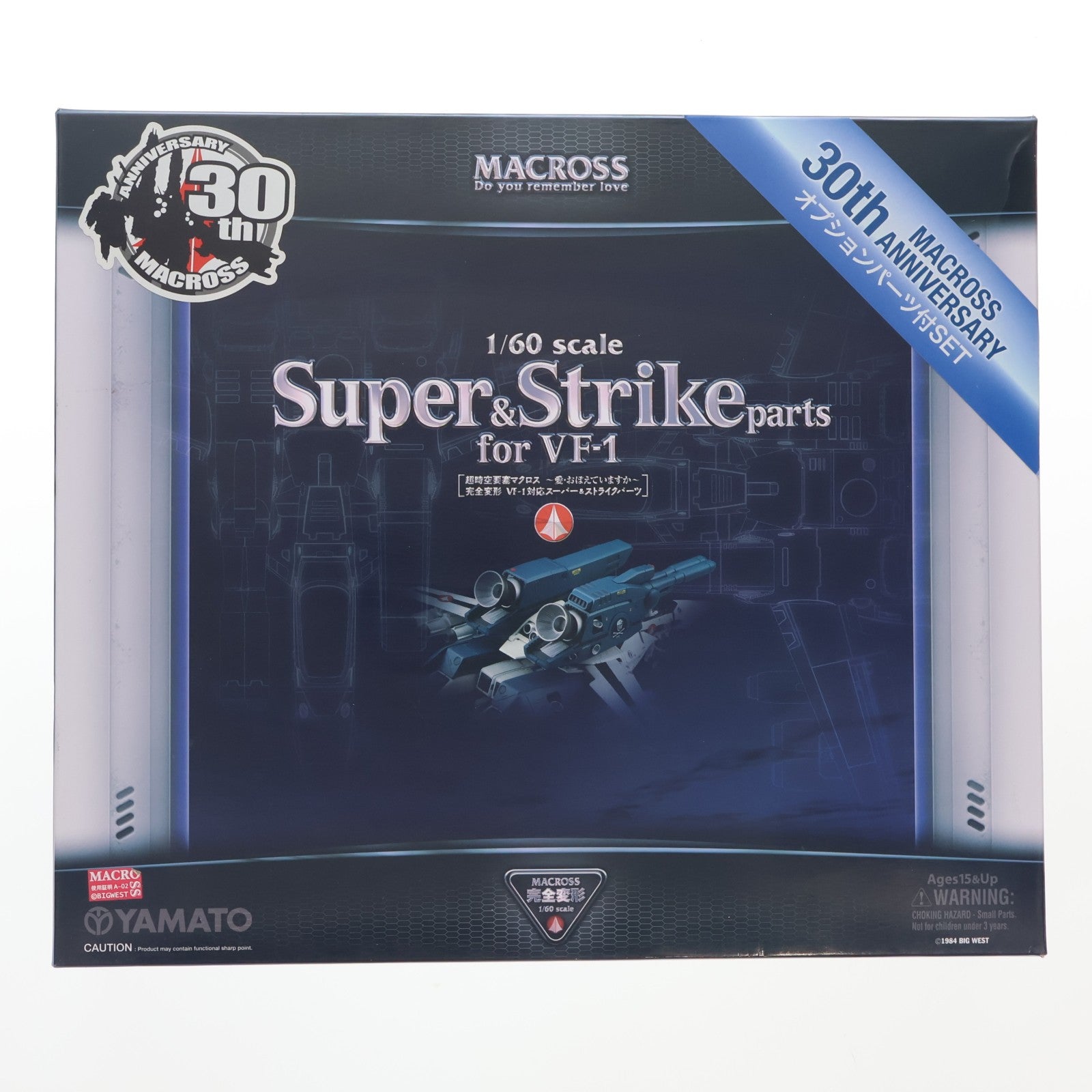 【中古即納】[FIG] やまとマクロスシリーズ 塗装済みパーツ 完全変形 1/60 VF-1対応 スーパー&ストライクパーツ+オプションパーツ 超時空要塞マクロス フィギュア用アクセサリ YAMATO(やまと)(20121113)